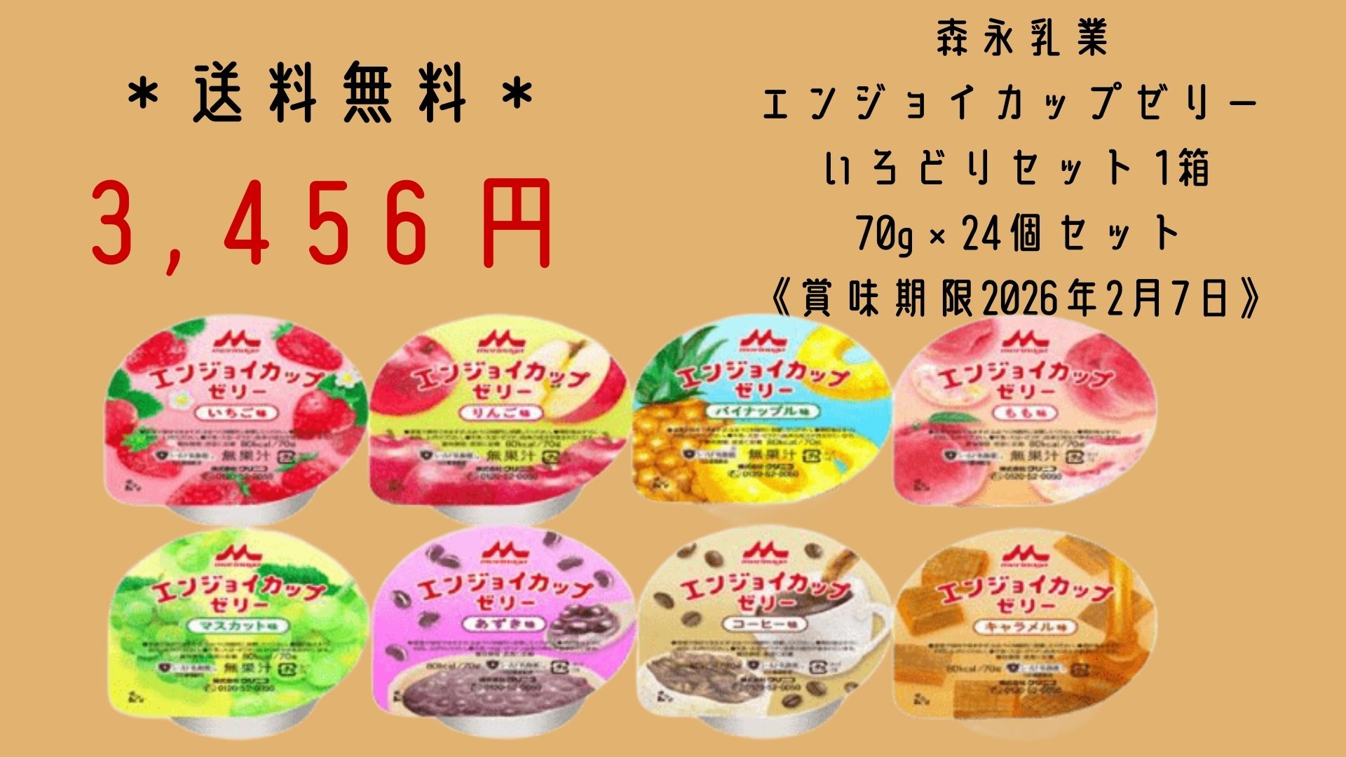 リフレ公式通販まごころサポート - Yahoo!ショッピング