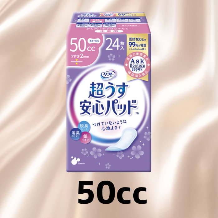 50