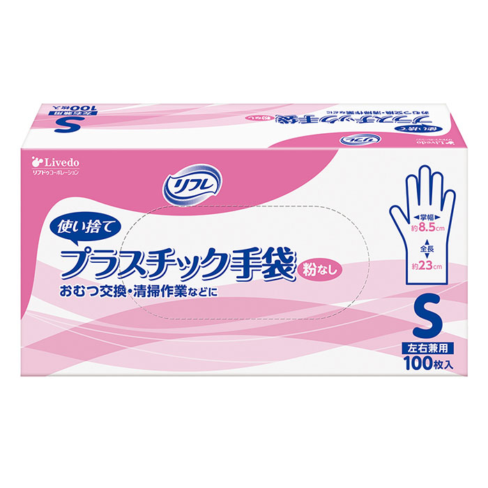 感染予防対策品・口腔ケア商品