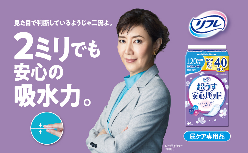 タイトル画像
