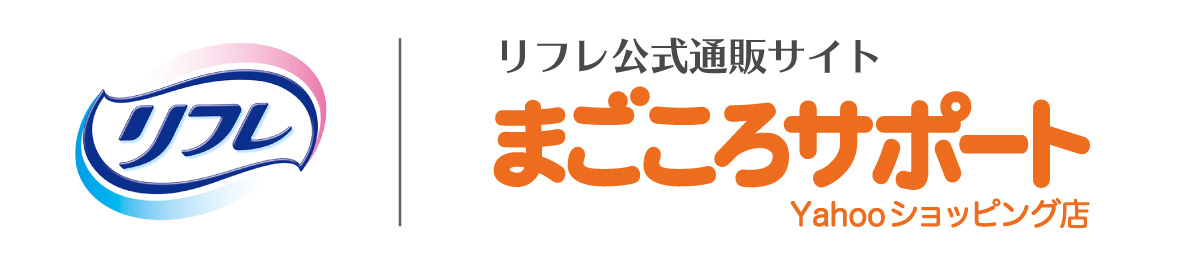 リブドゥ ダイレクトショップ まごころサポート ヘッダー画像