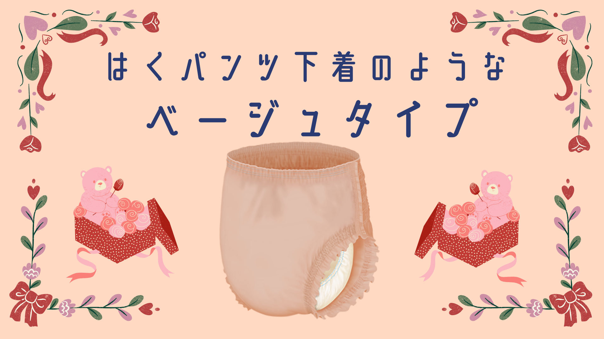 リフレ公式通販まごころサポート - Yahoo!ショッピング