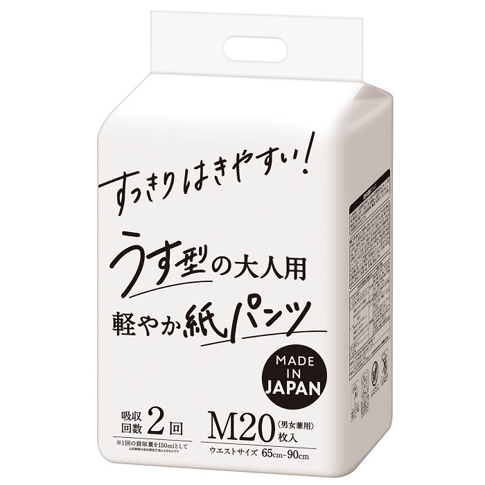 まごころサポート オリジナル商品