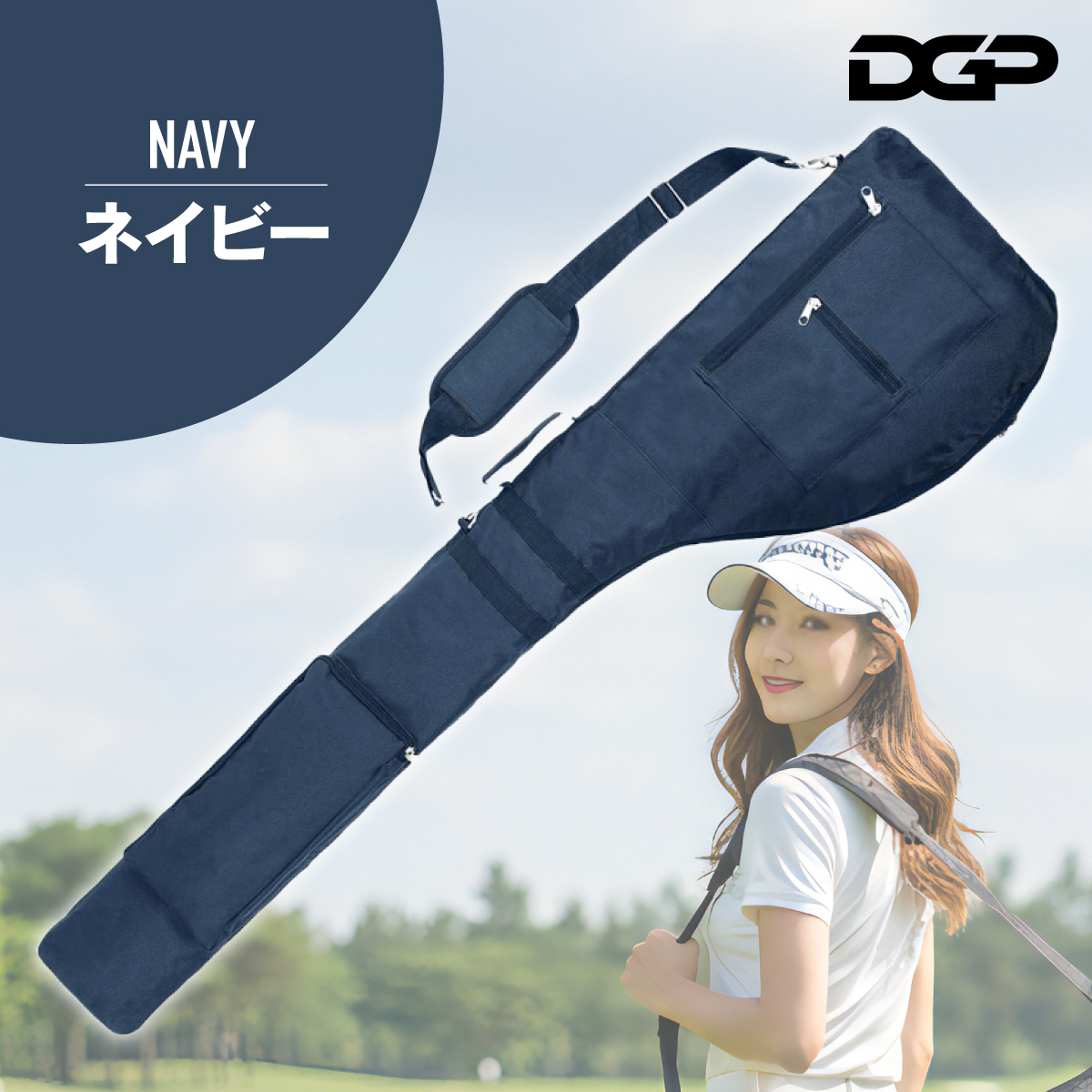 ゴルフ クラブケース ゴルフバッグ カバー バッグ 練習用 ホルダー