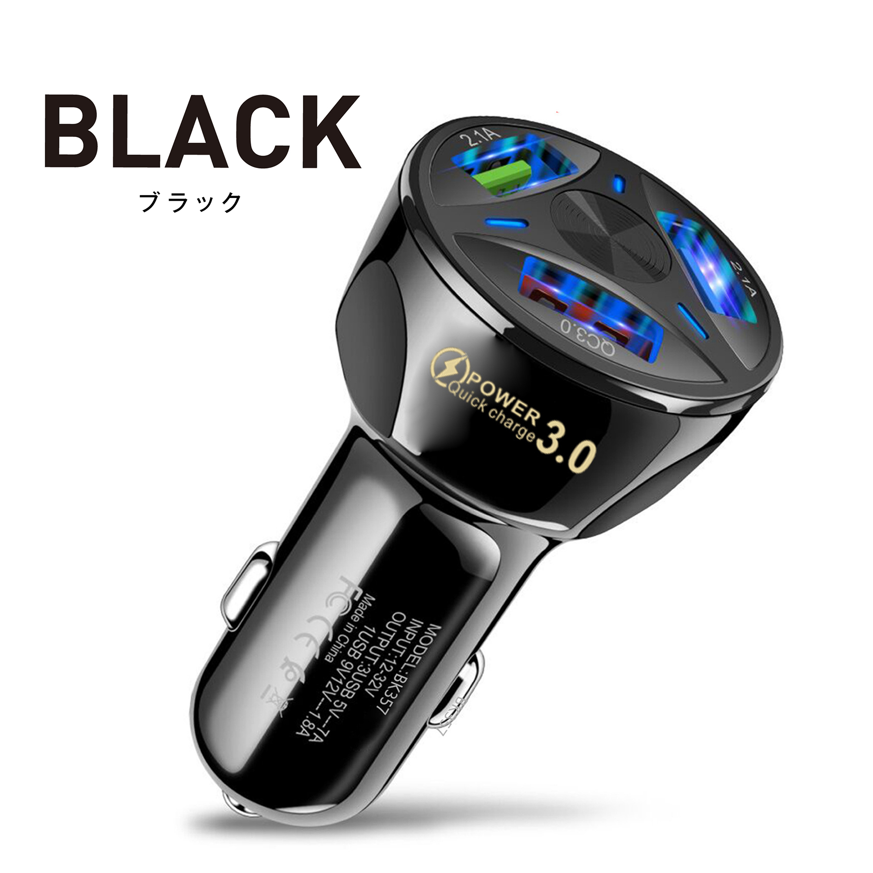 カーチャージャー USB シガーソケット 3口 充電 急速 3.1A｜magokoro-store-v｜02