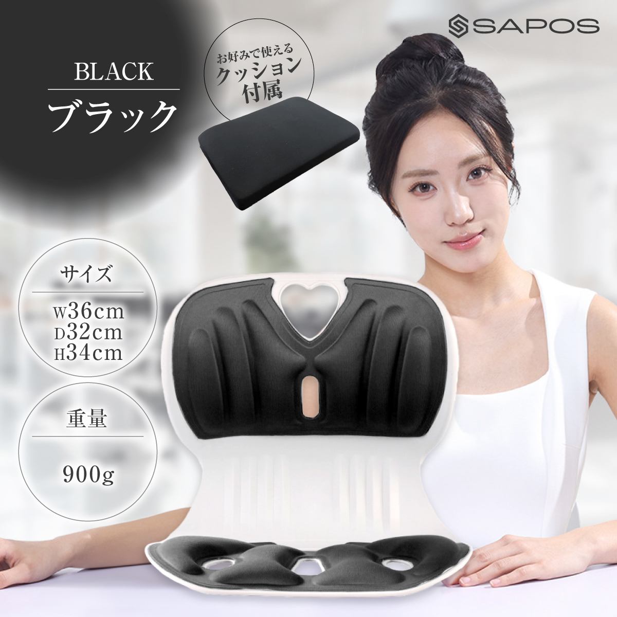 Johnny黒い姿勢矯正クッション美品 骨盤サポートチェア 姿勢矯正 クッション 骨盤矯正 腰痛 猫背