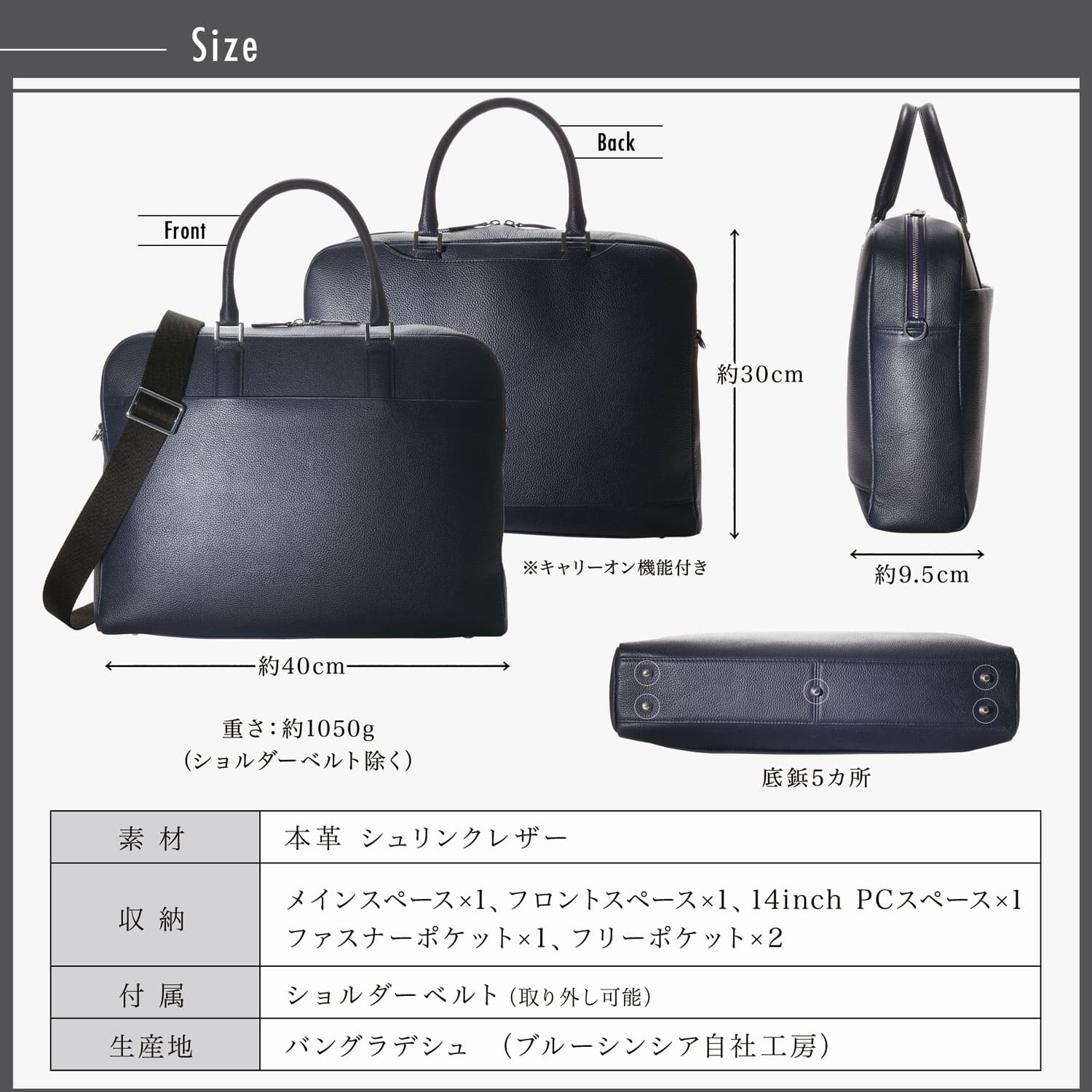 ビジネスバッグ 本革 メンズ A4 薄い 薄型 大容量 自立 スキミング防止 スリム ブリーフケース PCバッグ ビジネスバッグ 通勤 出張 ショルダーストラップ / BG5の画像
