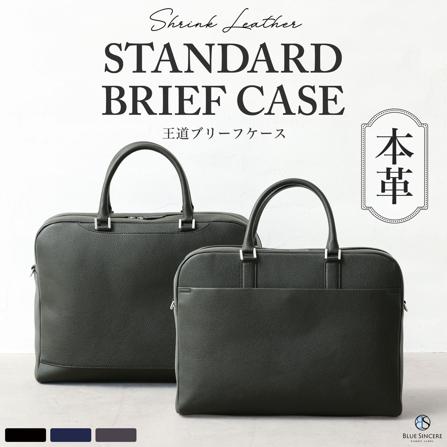 ビジネスバッグ 本革 メンズ A4 薄い 薄型 大容量 自立 スキミング防止 スリム ブリーフケース PCバッグ ビジネスバッグ 通勤 出張 ショルダーストラップ / BG5の画像