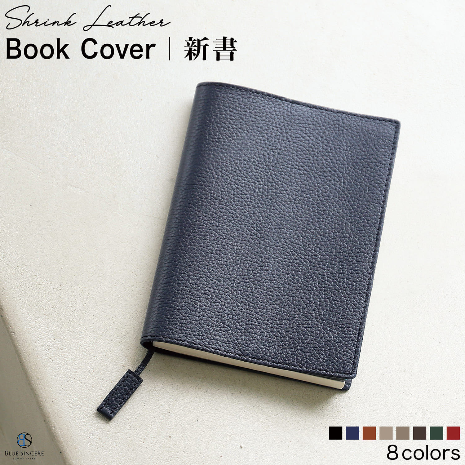 新書 ブックカバーのおすすめ人気商品一覧 通販 - Yahoo!ショッピング