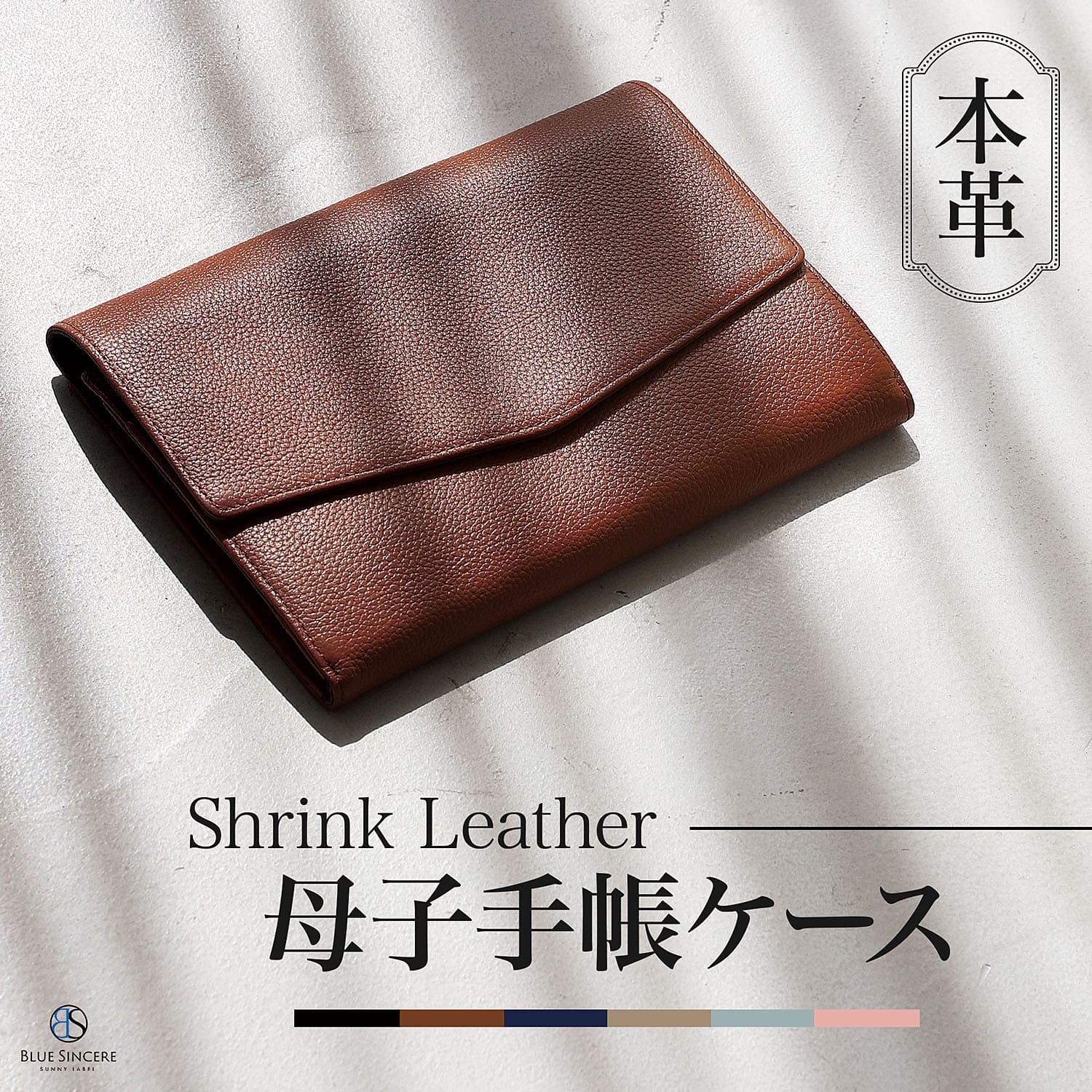 手帳カバー 本革 b6（色：ピンク系）のおすすめ人気商品一覧 通販