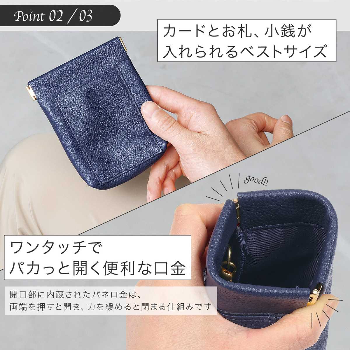 パカパカ財布（メンズ小銭入れ、コインケース）の商品一覧｜財布