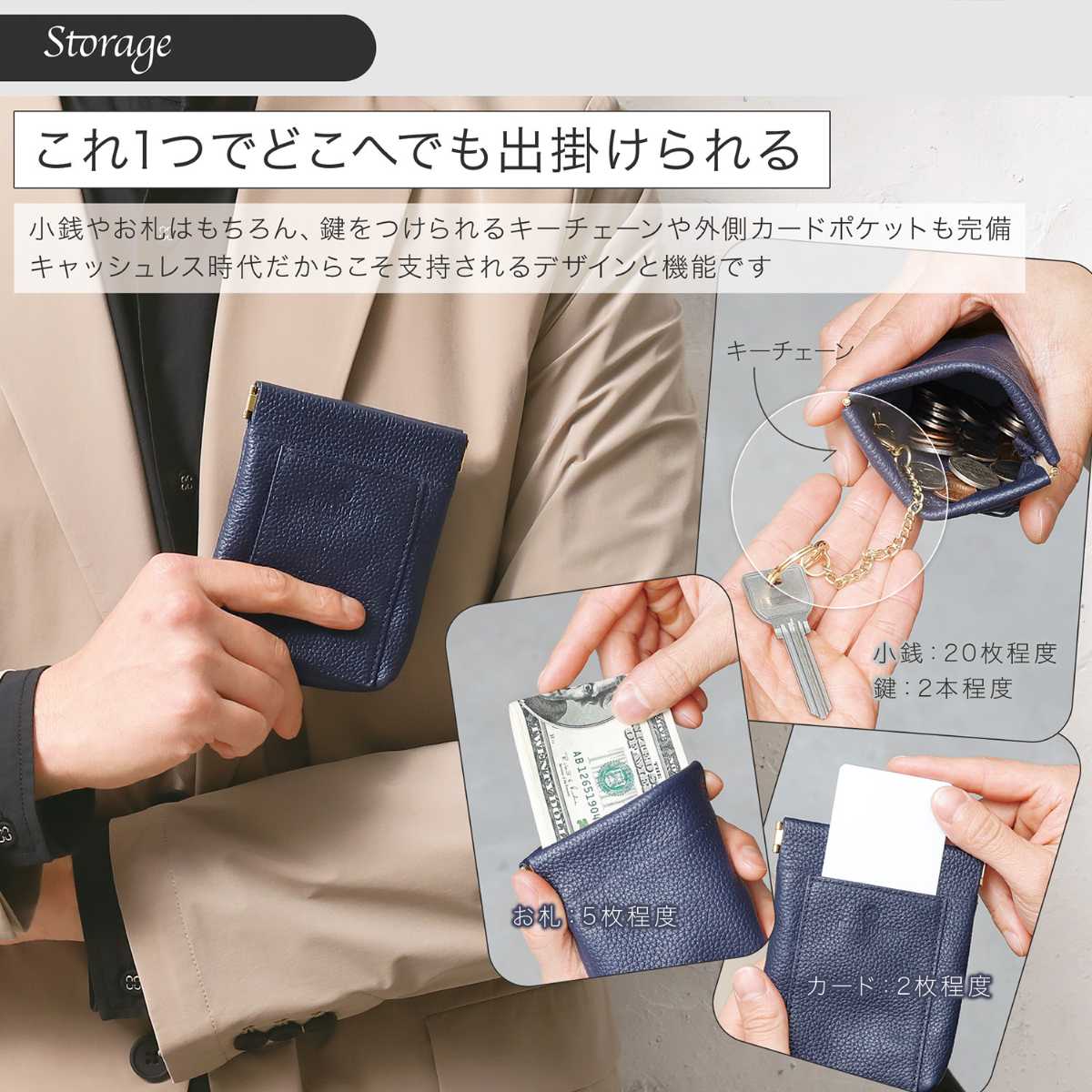 BLUE SINCERE オールインワン コインケース 本革 ミニ財布