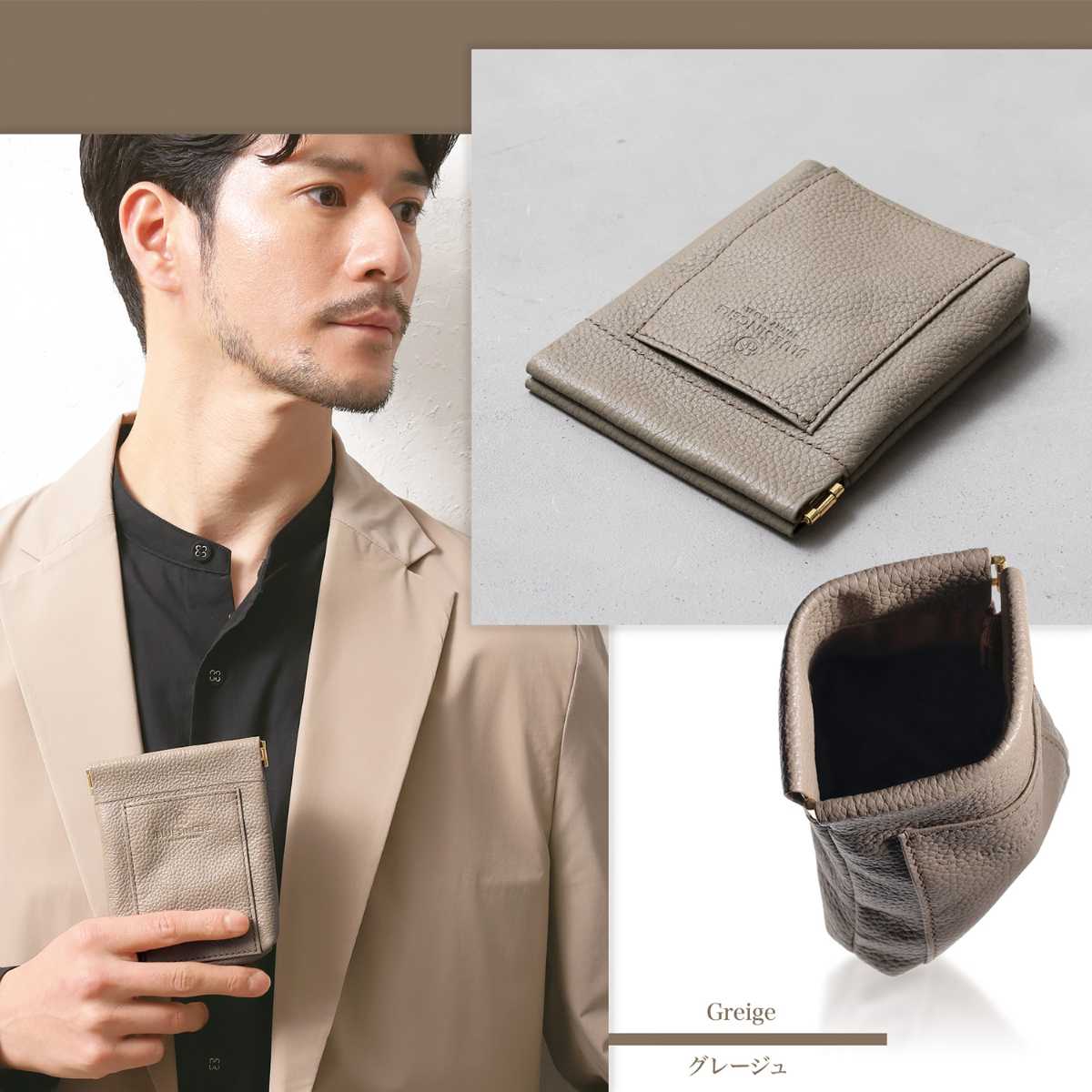 BLUE SINCERE オールインワン コインケース 本革 ミニ財布