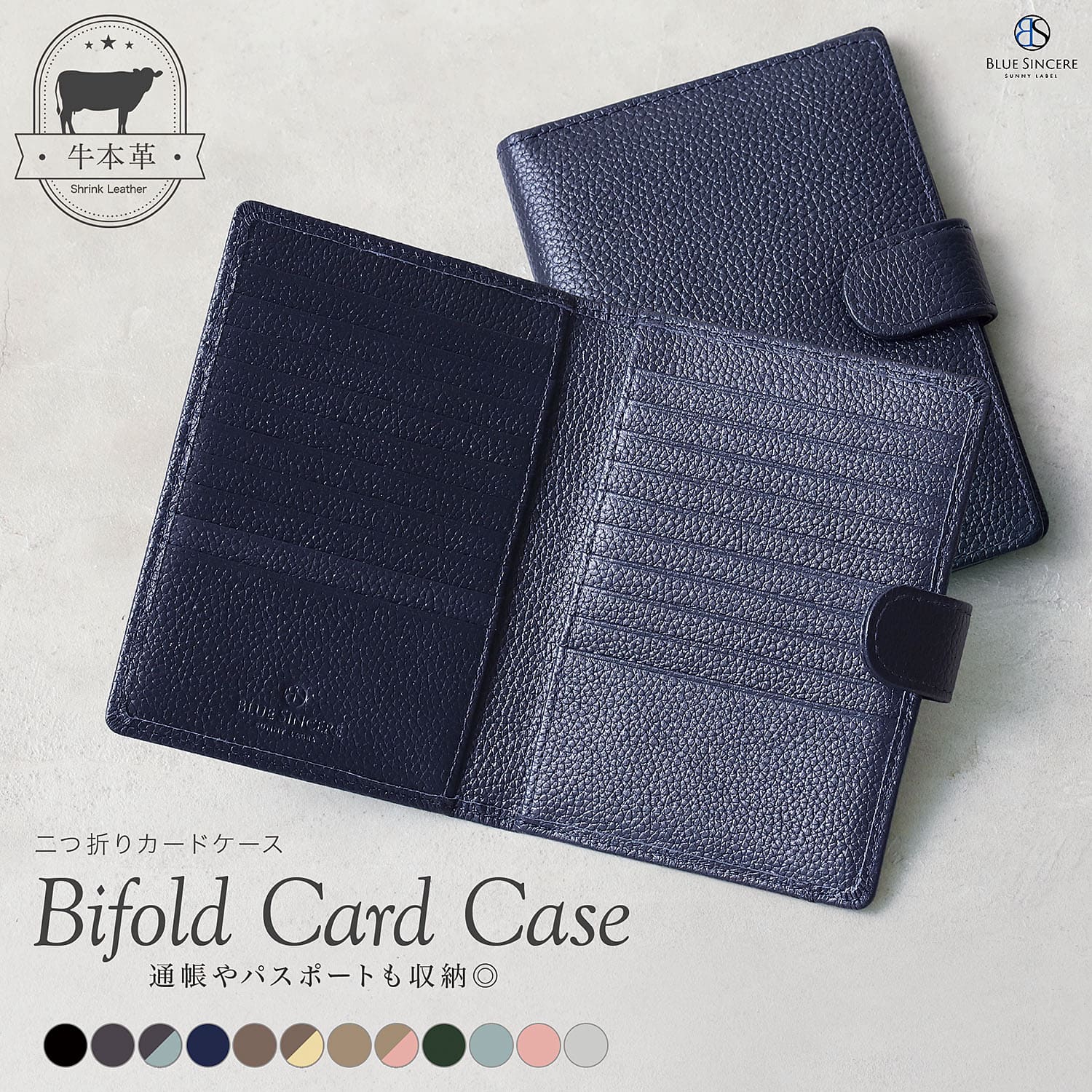通帳ケース（BLUE SINCERE）のおすすめ人気商品一覧 通販 - Yahoo