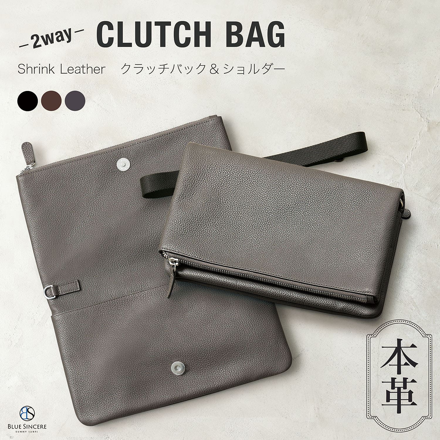 ２BOX BLUE SINCERE（ブルーシンシア） ショルダーバッグ メンズ 2way