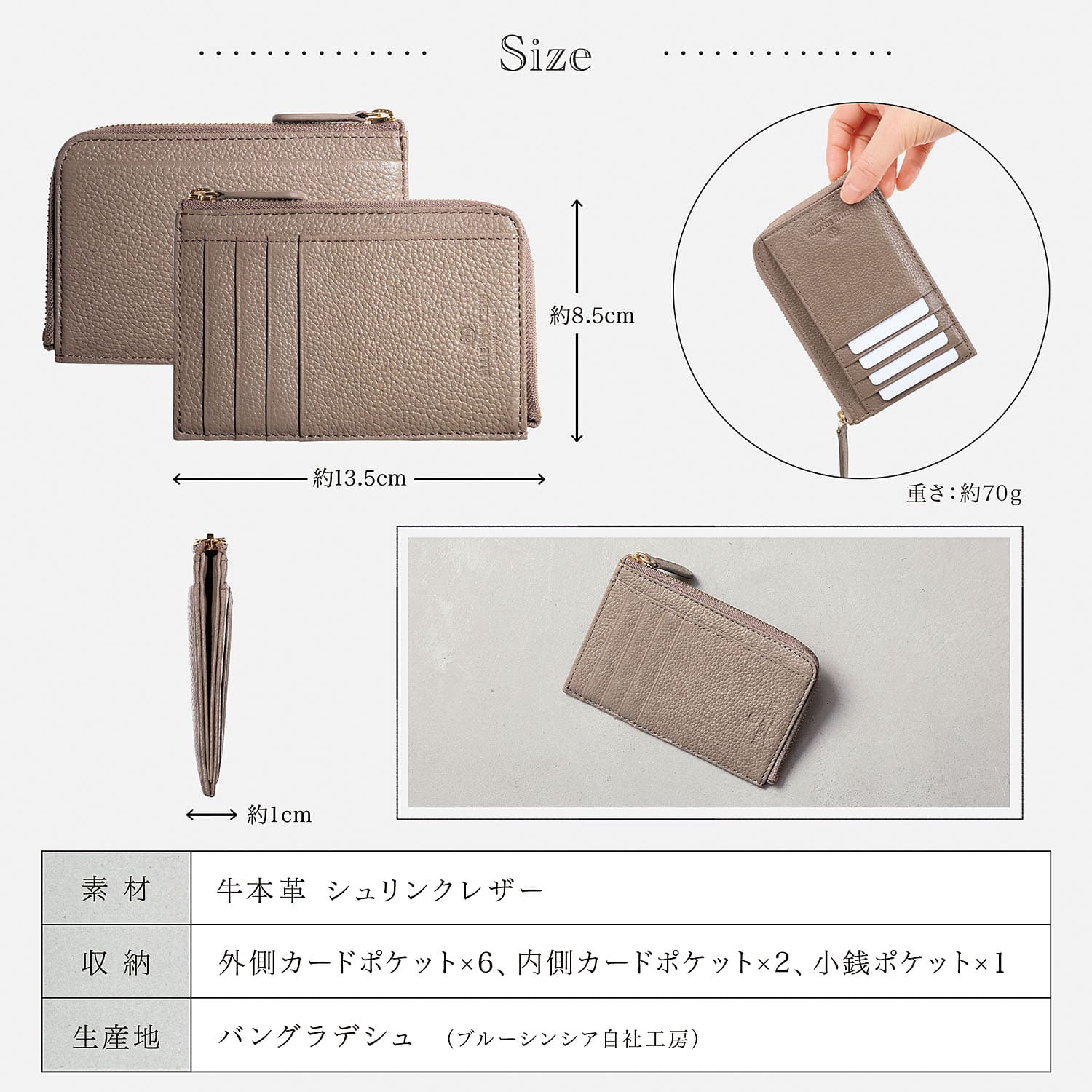 BLUE SINCERE（ブルーシンシア） フラグメントケース 本革 小銭入れ 
