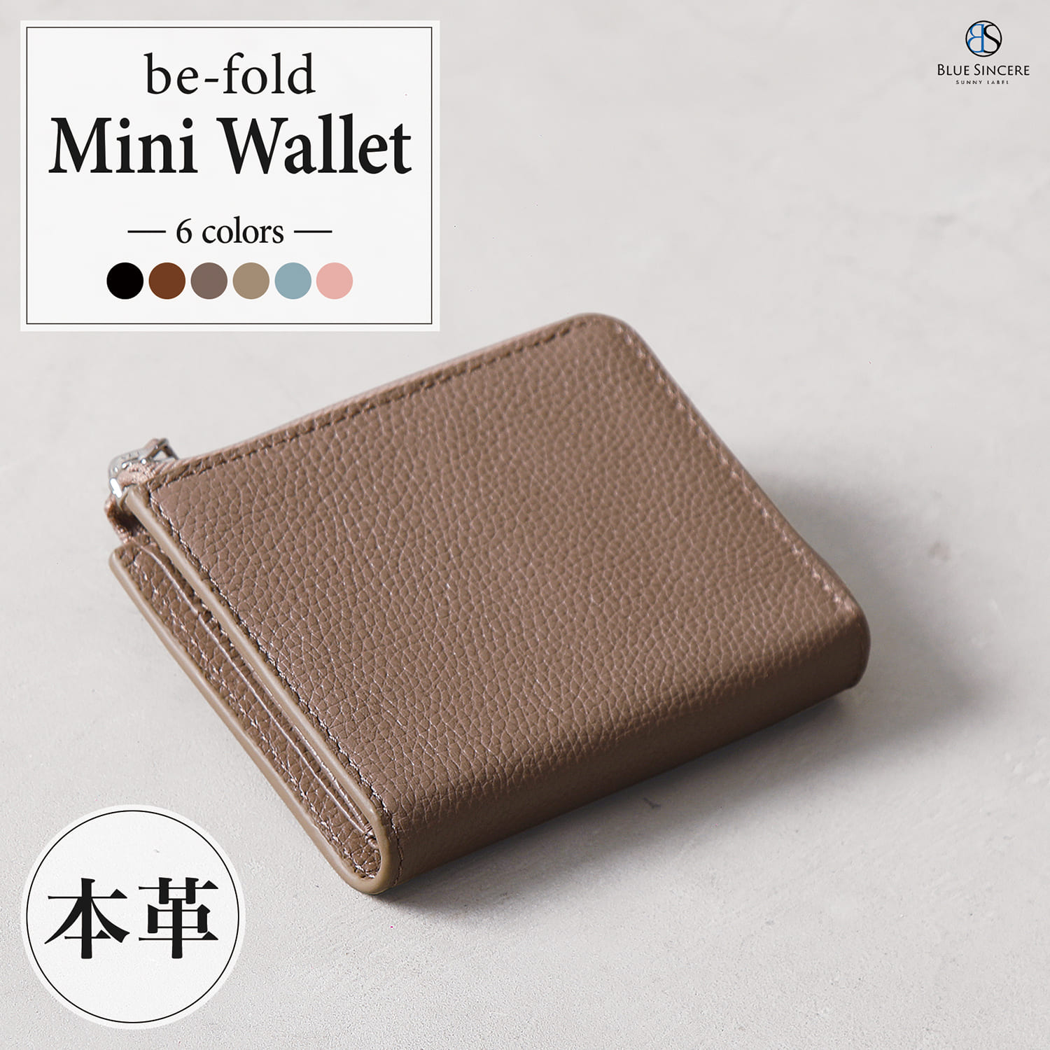 アイアイズ I Eye's Chinese blue 三つ折り財布 （ブルー） -靴