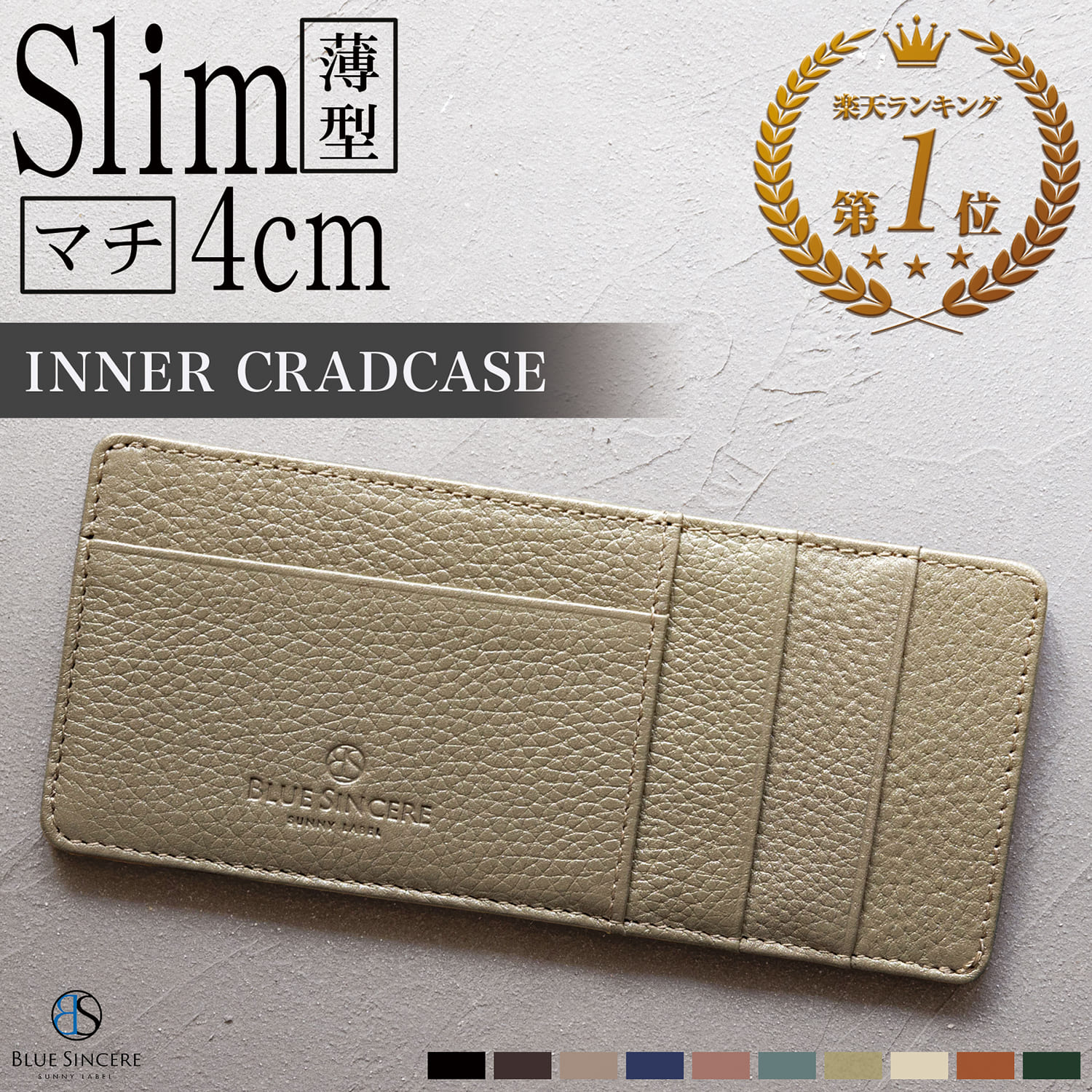 BLUE SINCERE（ブルーシンシア） カードケース 薄型 レディース