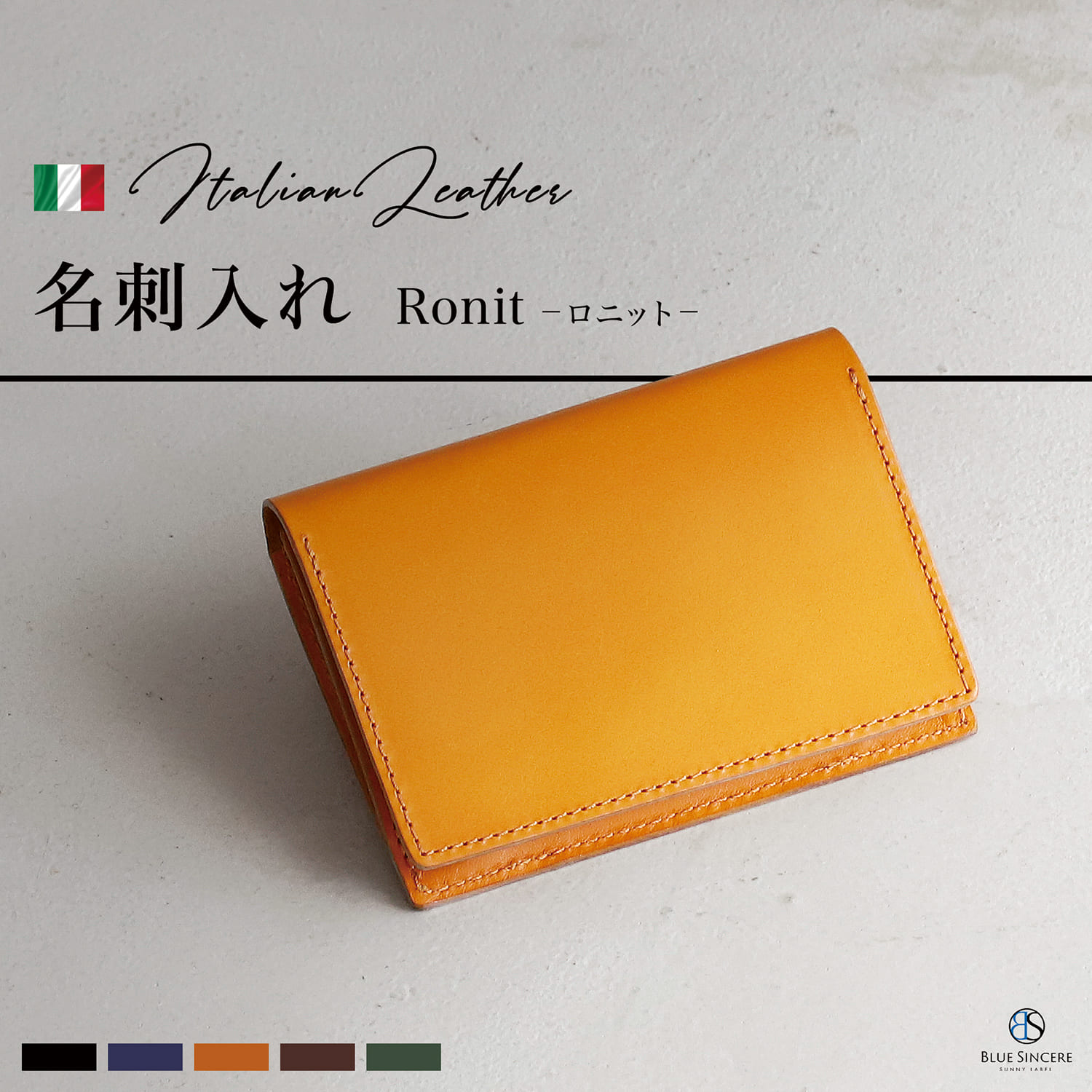 BLUE SINCERE（ブルーシンシア） 名刺入れ メンズ 薄型 本革
