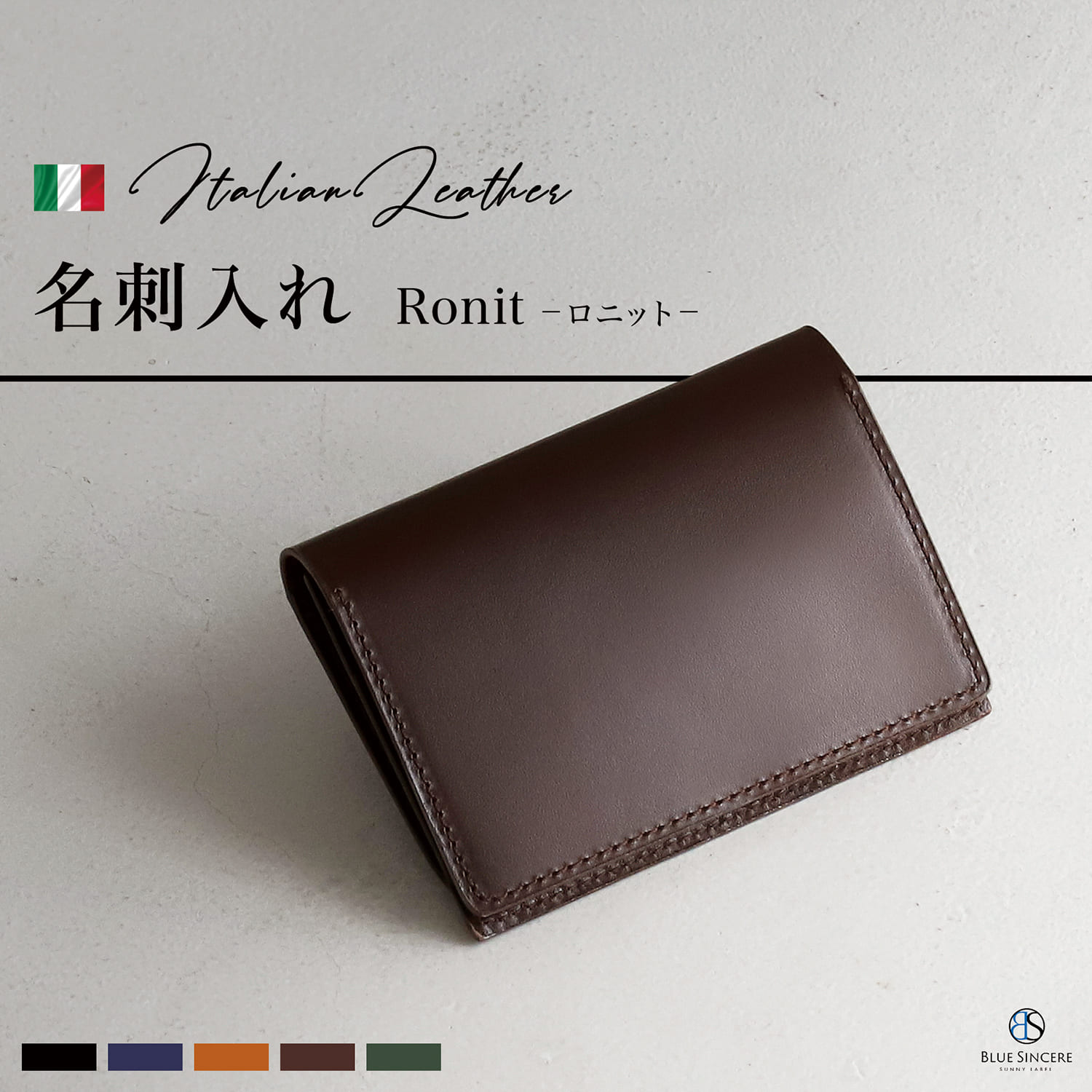 BLUE SINCERE（ブルーシンシア） 名刺入れ メンズ 薄型 本革