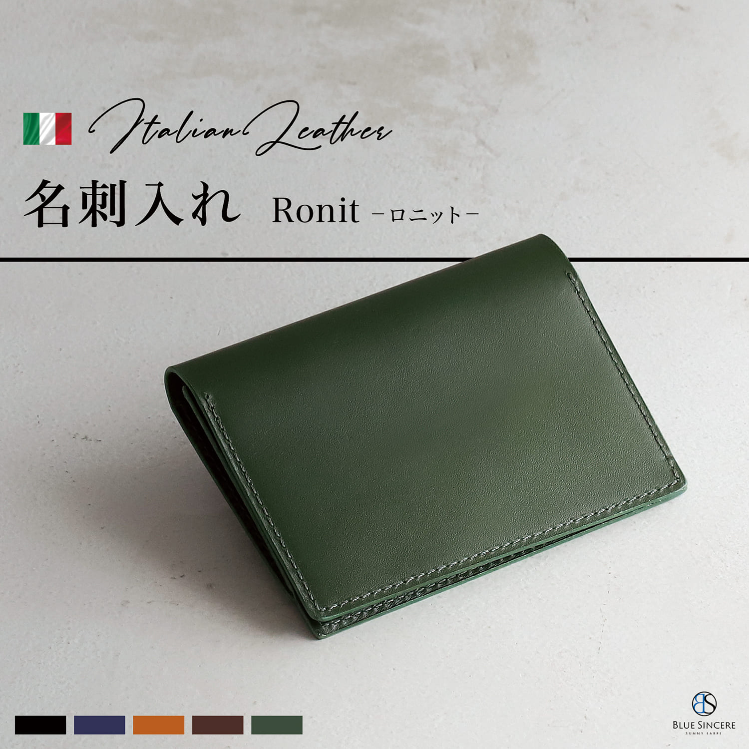 BLUE SINCERE（ブルーシンシア） 名刺入れ メンズ 薄型 本革