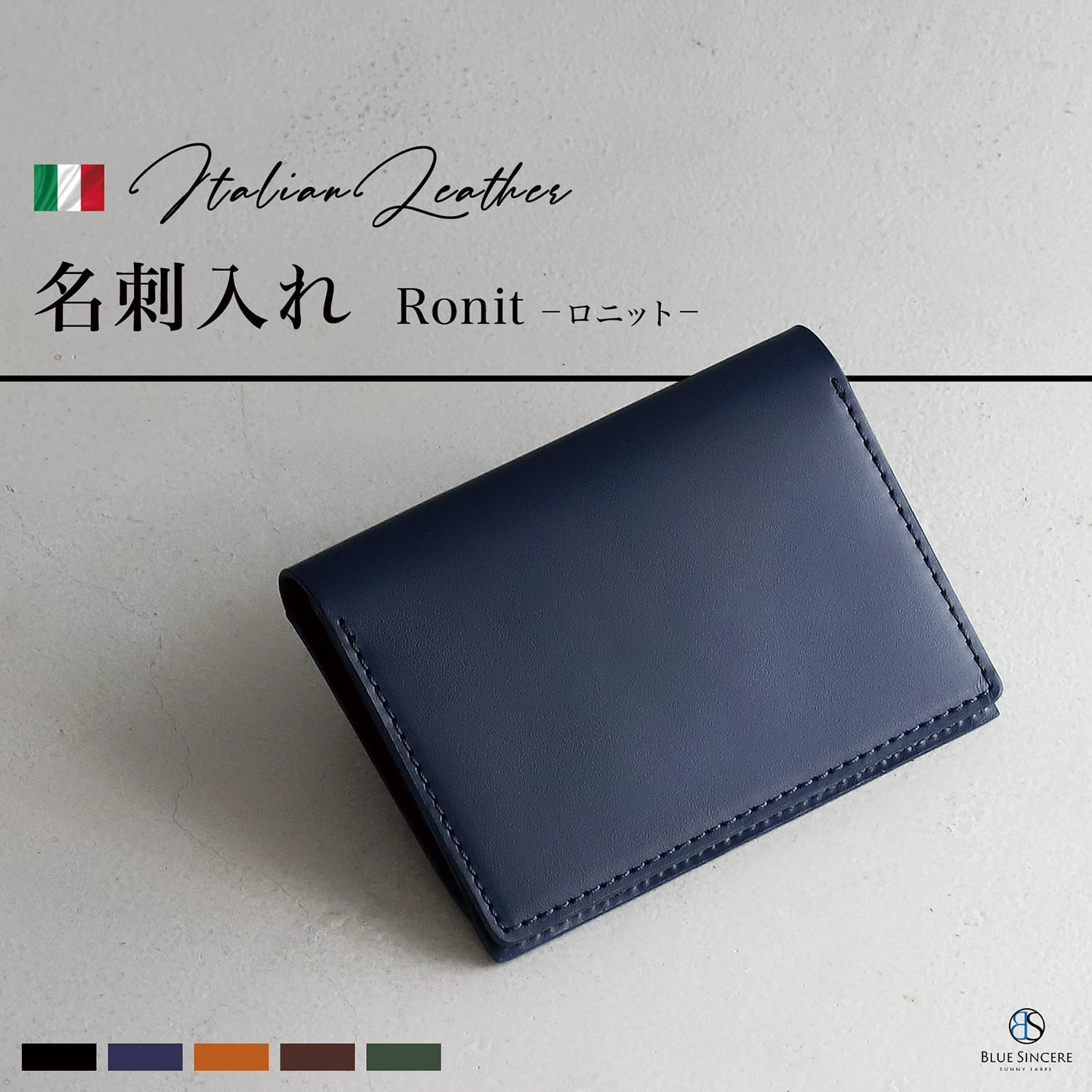 Epoi 翡翠色 二つ折り名刺入れ Epoi 翡翠色 二つ折り名刺入れ シキ