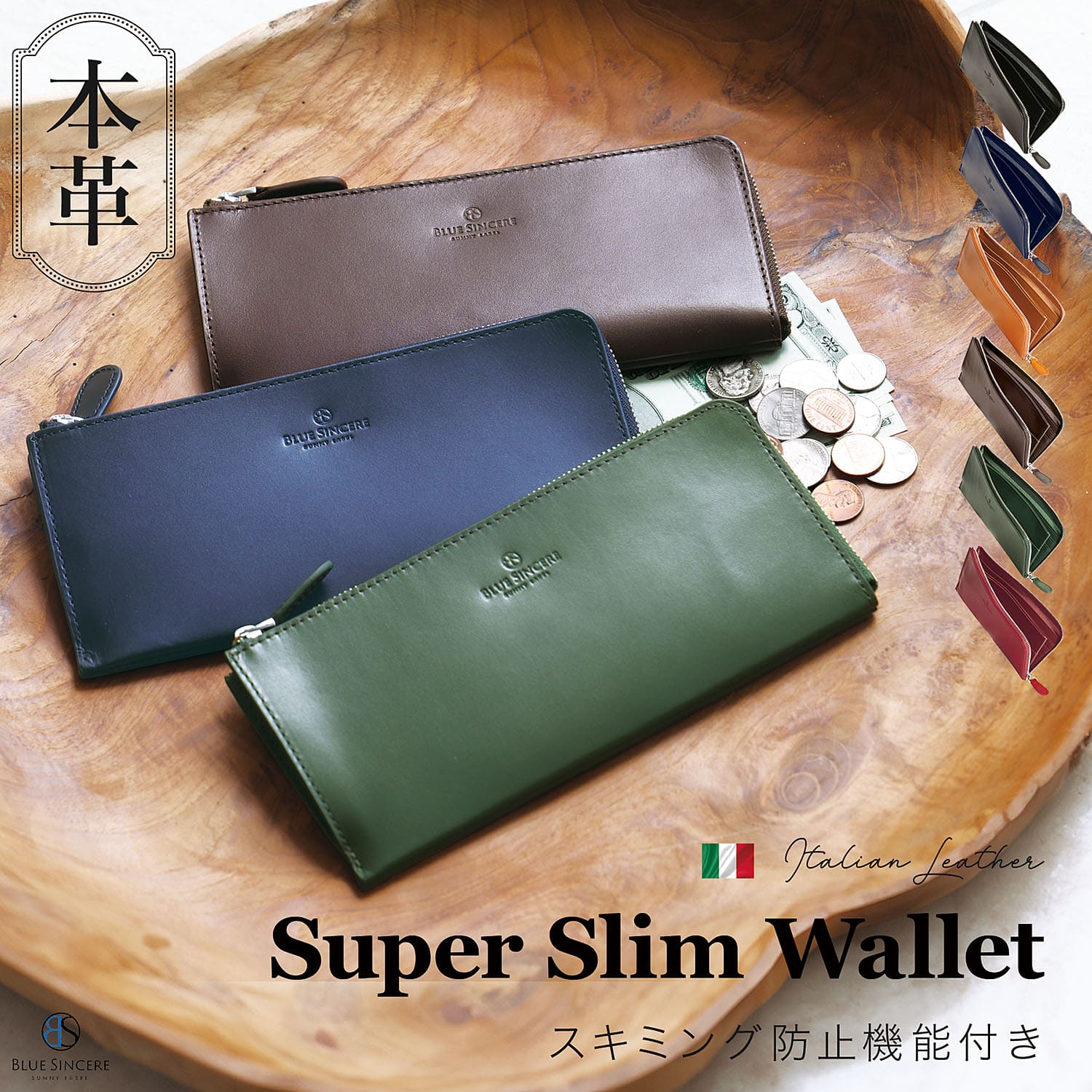 BLUE SINCERE（ブルーシンシア） 長財布 メンズ 本革 薄い L字