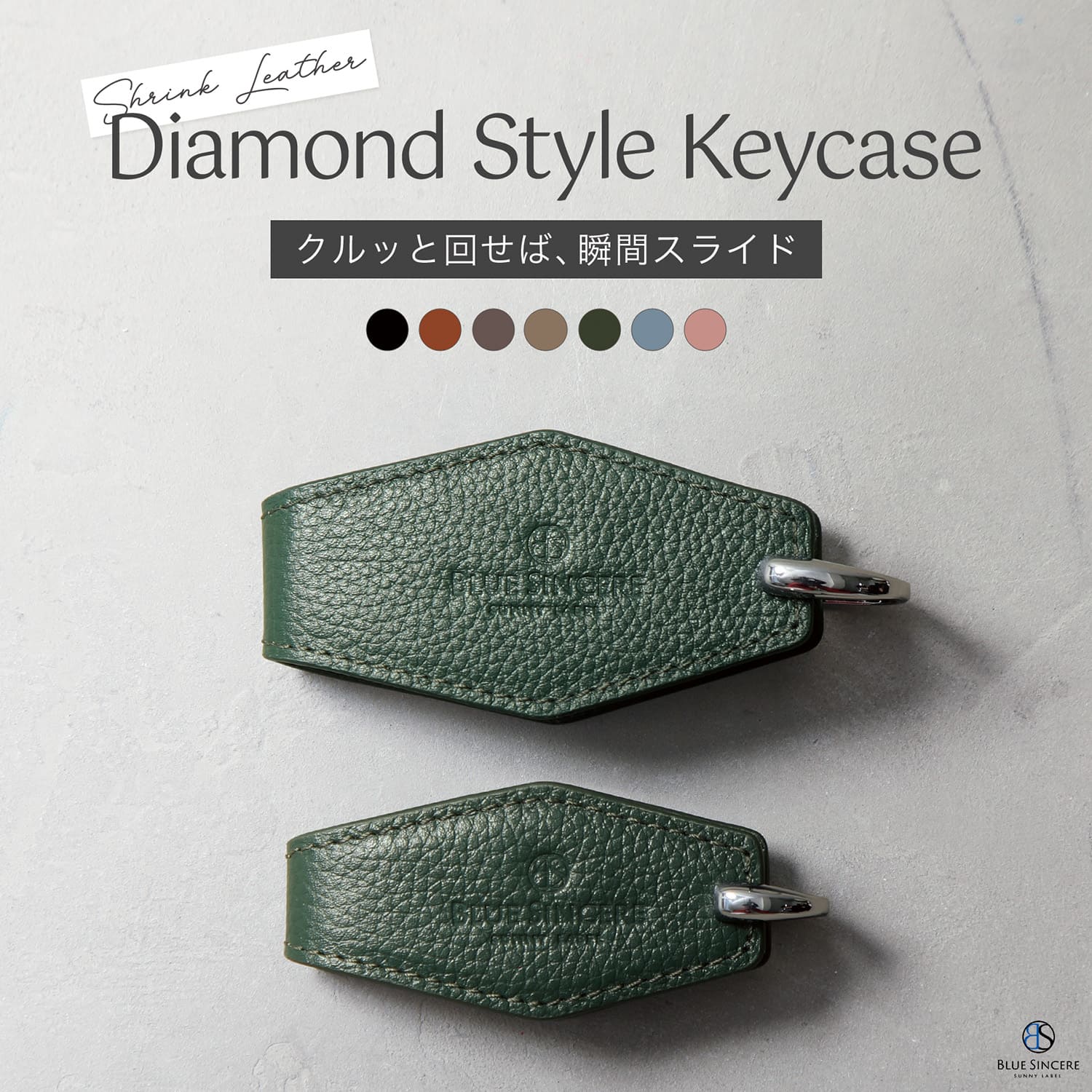 BLUE SINCERE（ブルーシンシア） キーケース Lサイズ レディース 本革