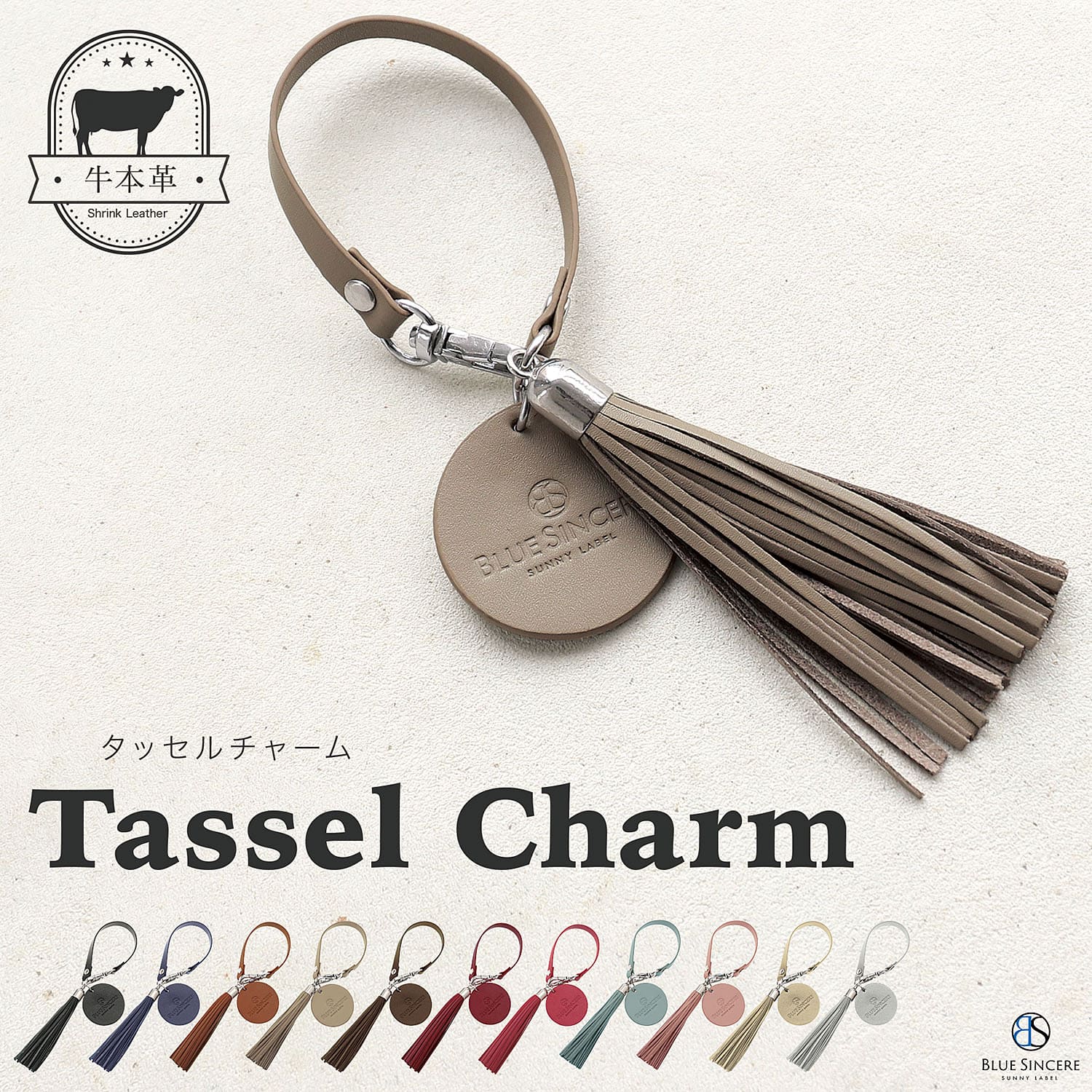 タッセル キーホルダーの商品一覧 通販 - Yahoo!ショッピング