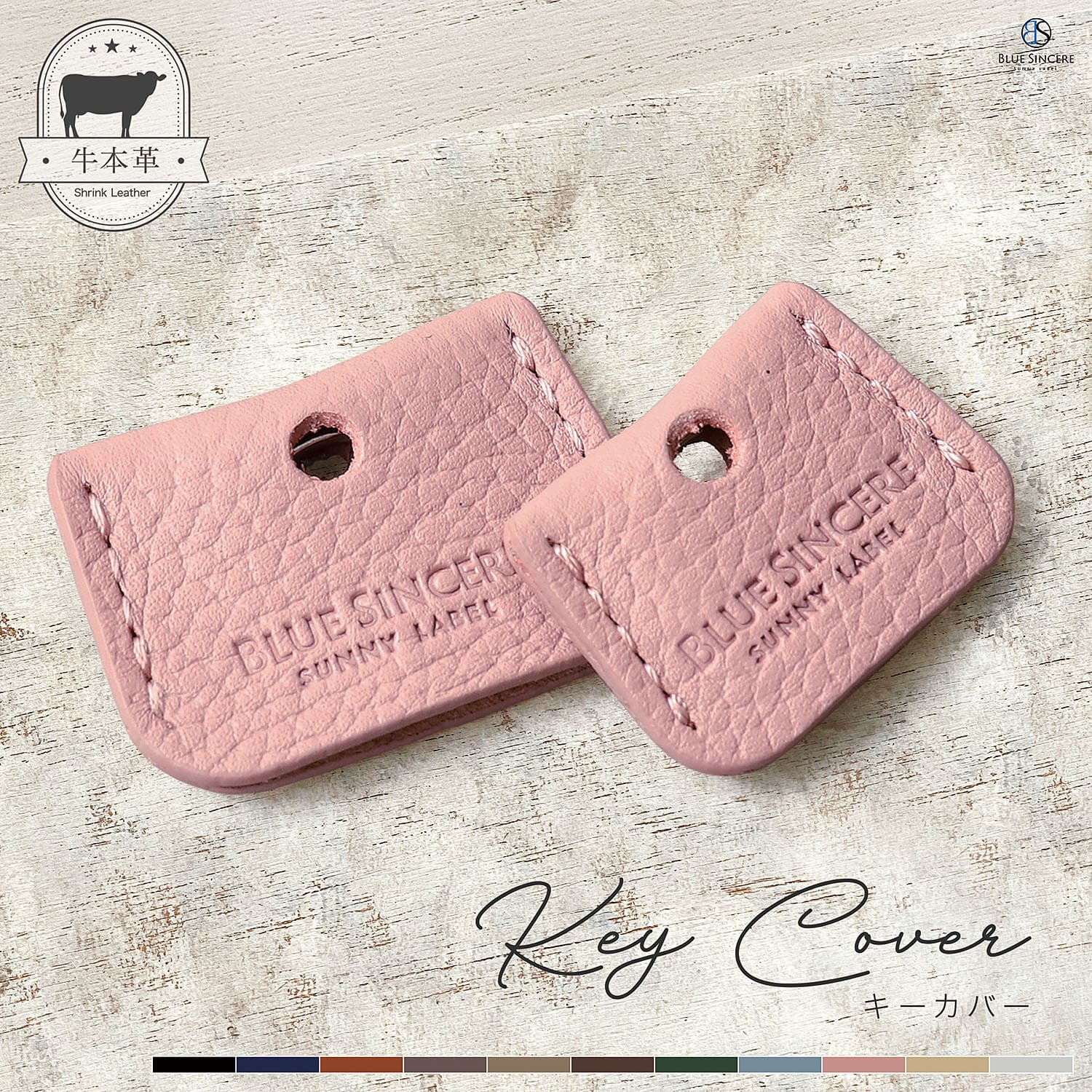 BLUE SINCERE（ブルーシンシア） キーカバー 革 家の鍵 防犯 鍵番号