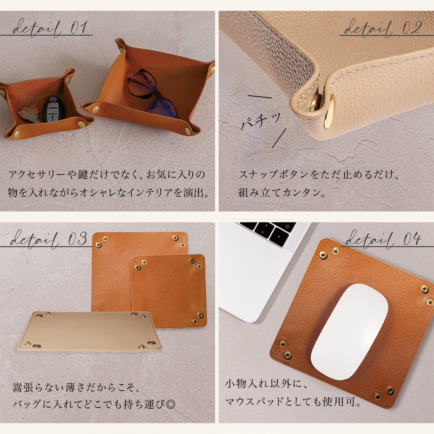 アクセサリーケース 本革 小物入れ スクエアトレー レザートレー