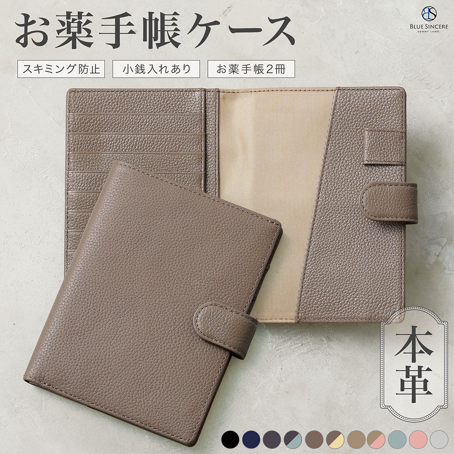 手帳、日記、家計簿｜文具、ステーショナリー｜キッチン、日用品、文具