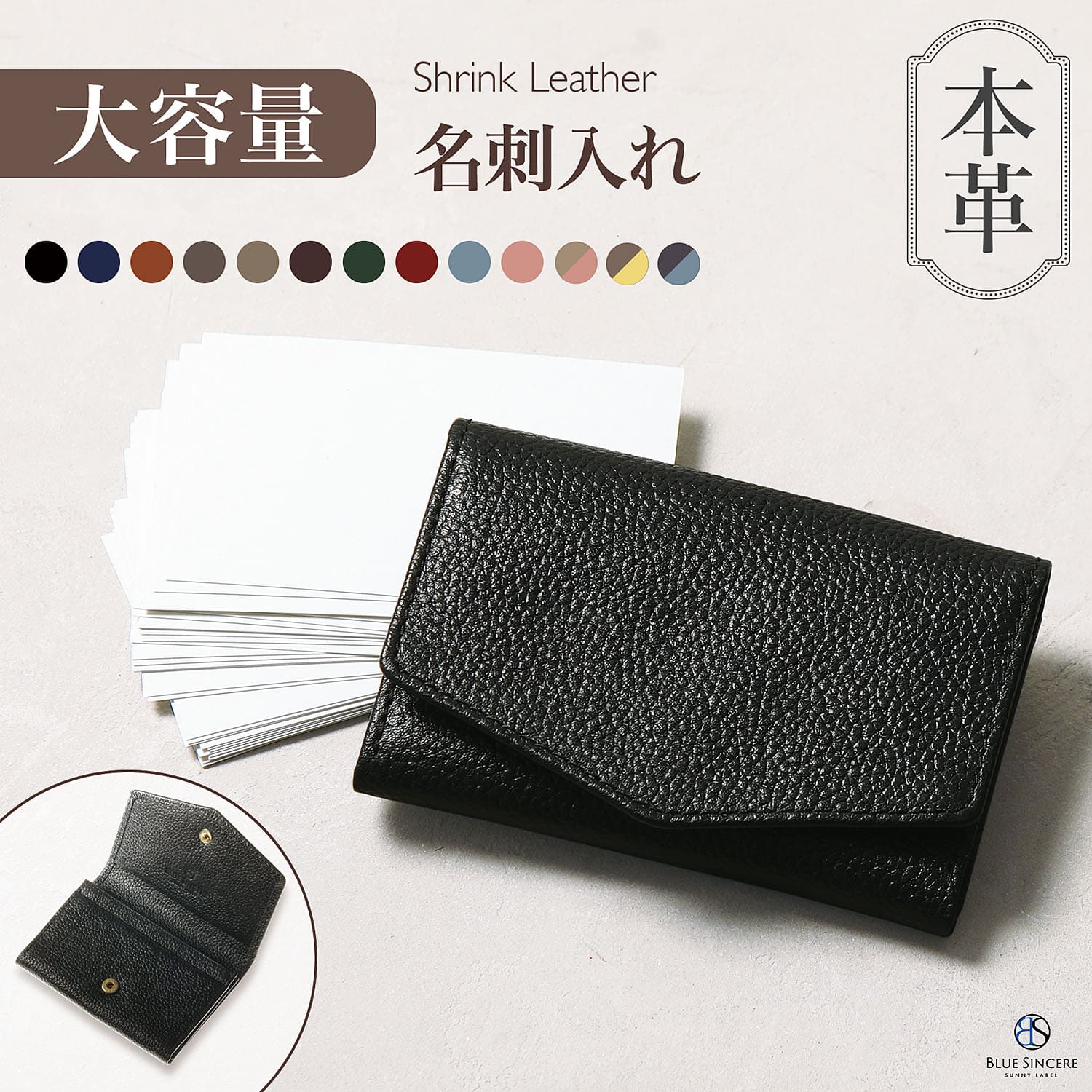 BLUE SINCERE（ブルーシンシア） 名刺入れ レディース 薄型 50枚収納