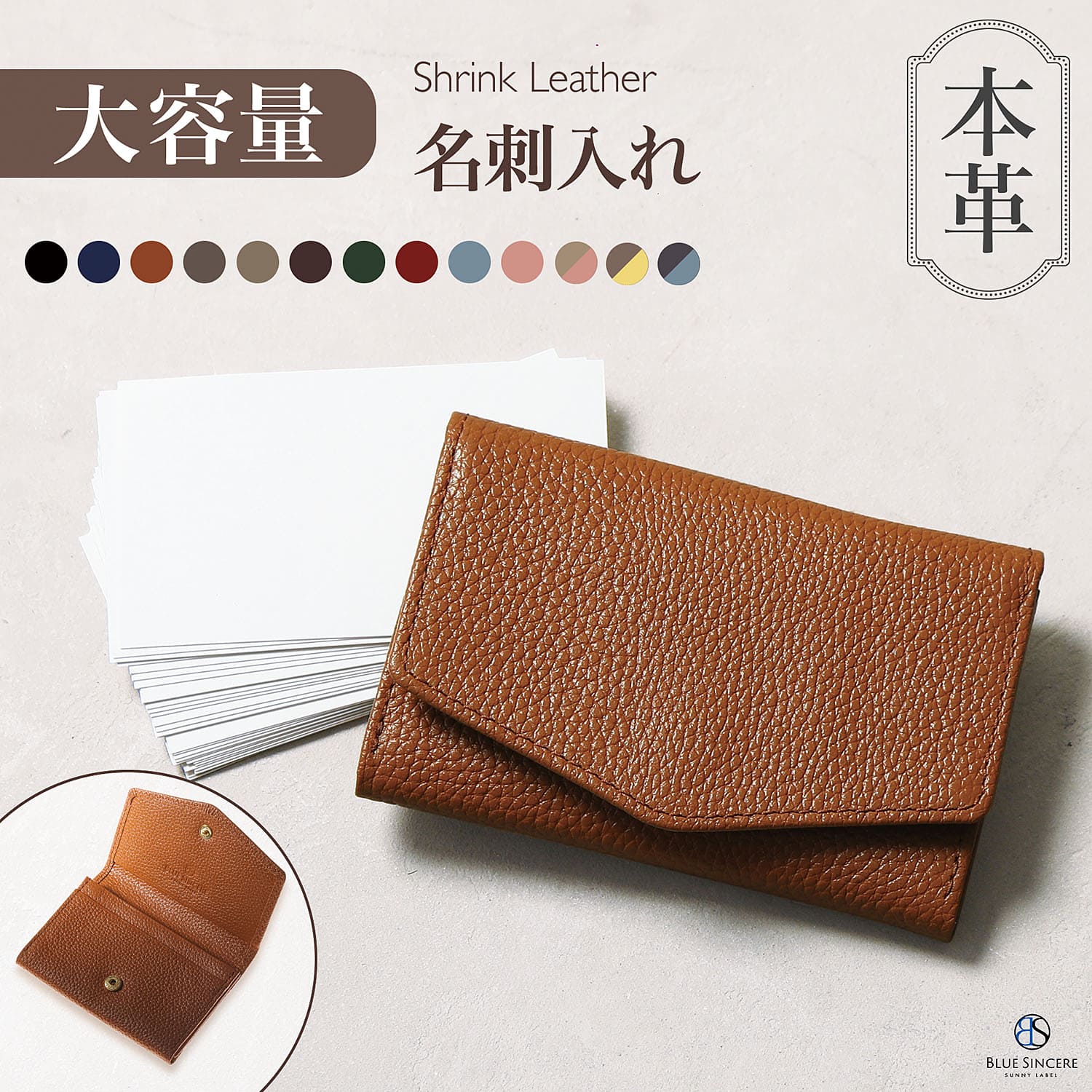 BLUE SINCERE（ブルーシンシア） 名刺入れ レディース 薄型 50枚収納