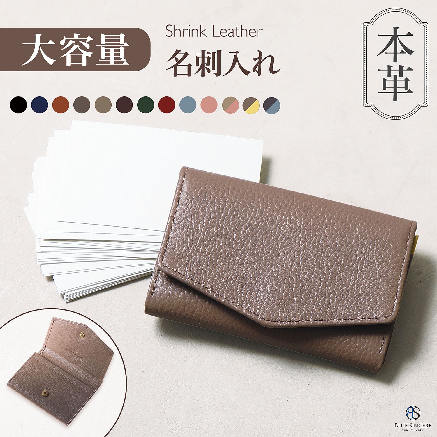 BLUE SINCERE（ブルーシンシア） 名刺入れ レディース 薄型 50枚収納