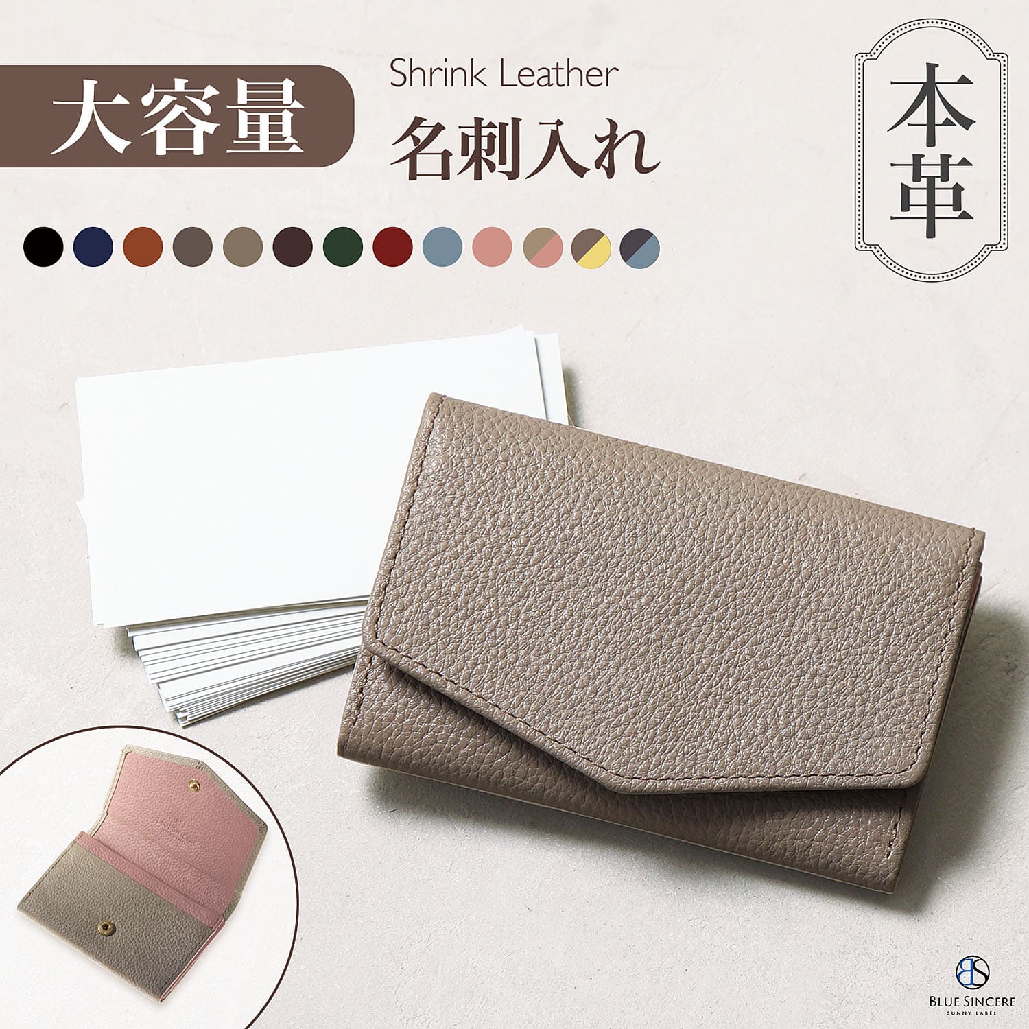 BLUE SINCERE（ブルーシンシア） 名刺入れ レディース 薄型 50枚収納