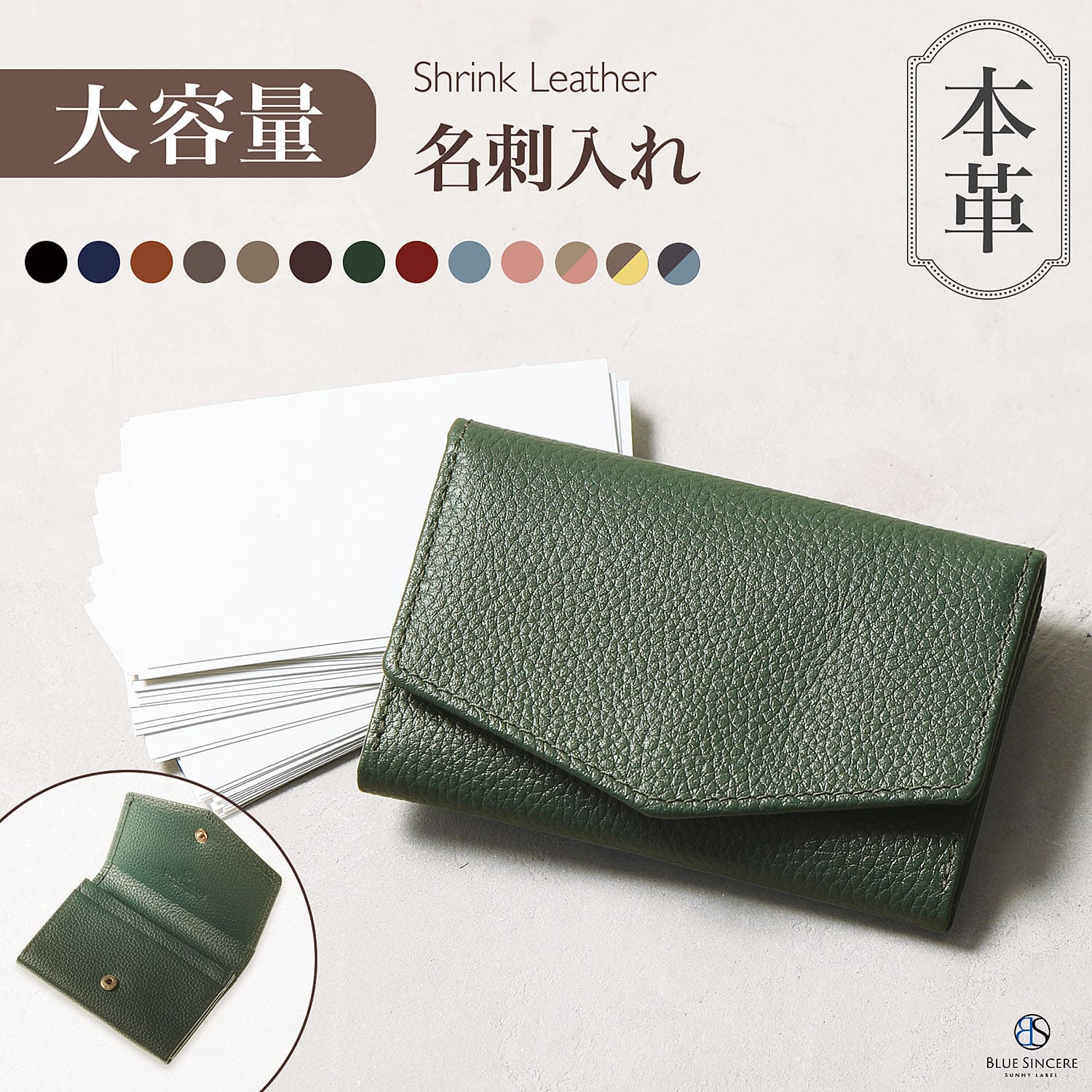 BLUE SINCERE（ブルーシンシア） 名刺入れ レディース 薄型 50枚収納