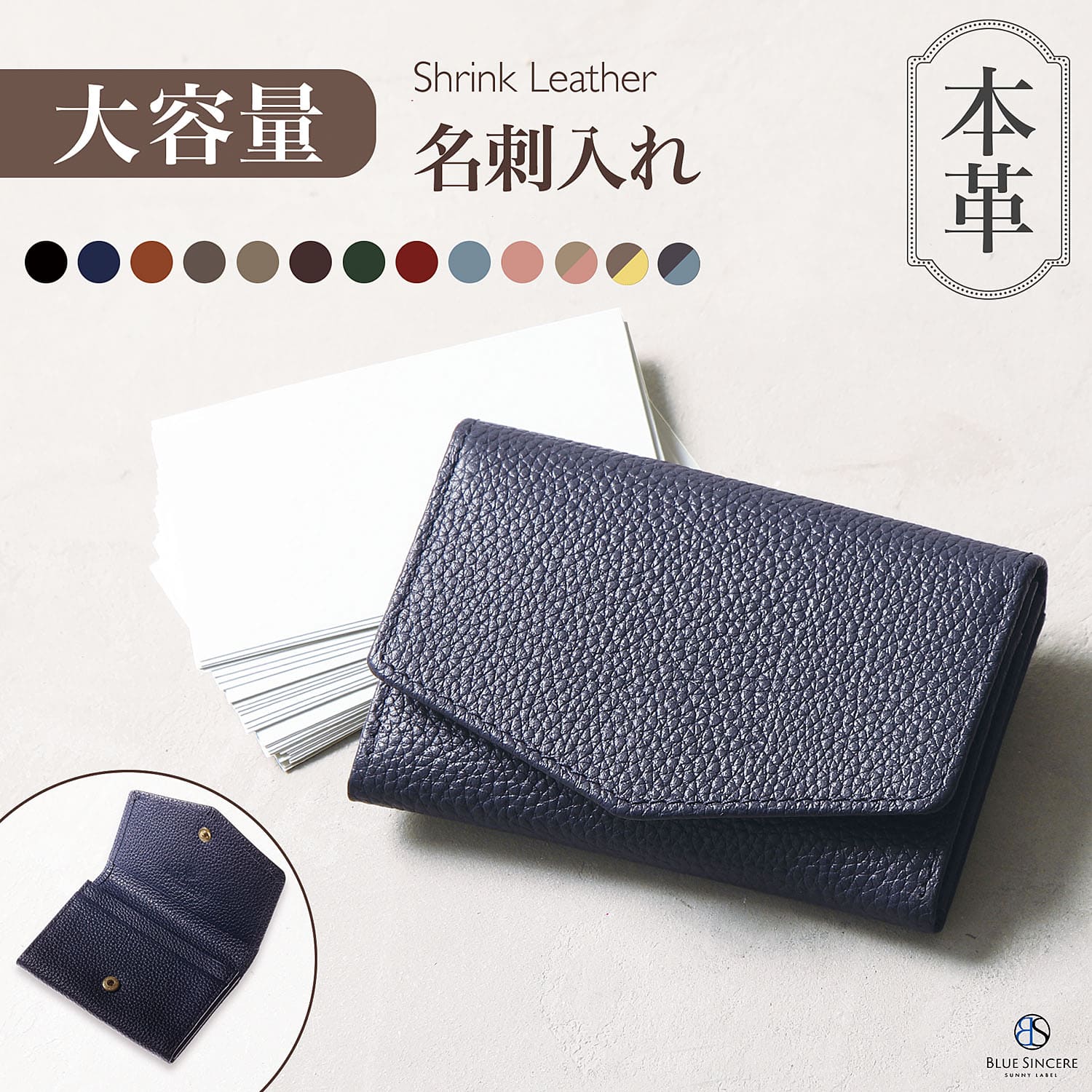 BLUE SINCERE（ブルーシンシア） 名刺入れ レディース 薄型 50枚収納