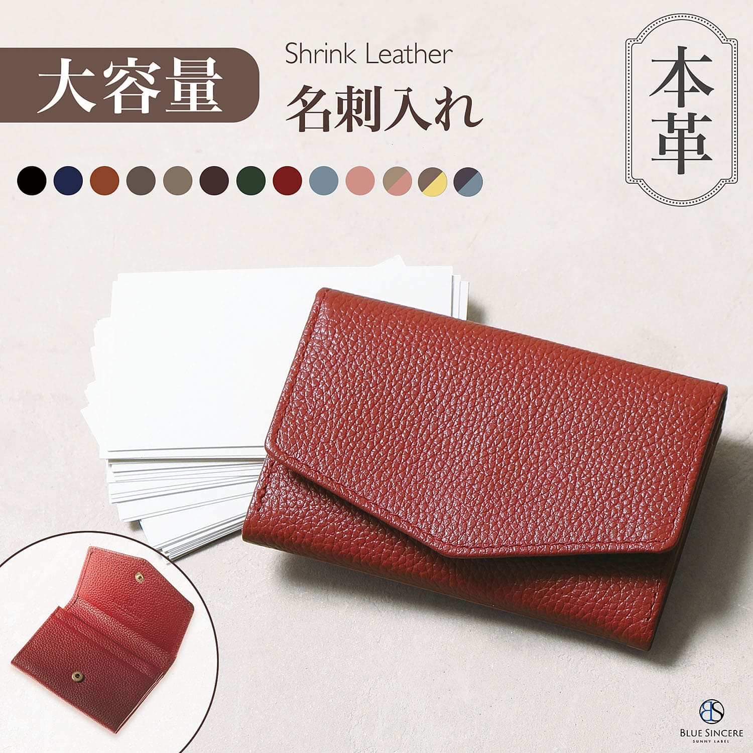 BLUE SINCERE（ブルーシンシア） 名刺入れ レディース 薄型 50枚収納