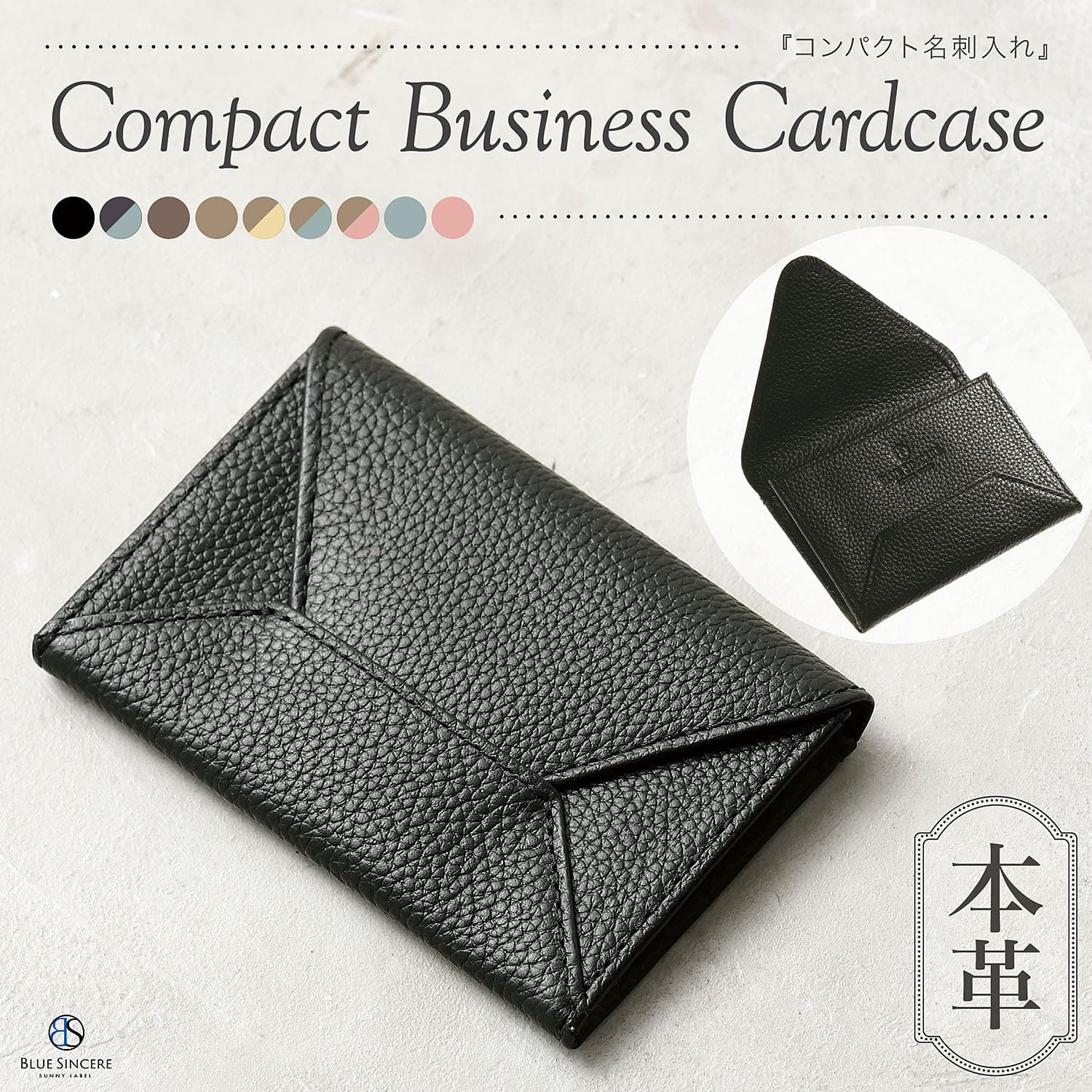 BLUE SINCERE（ブルーシンシア） エンベローブ 名刺入れ 牛本革