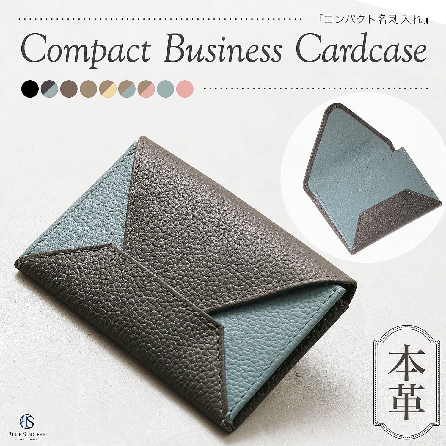BLUE SINCERE（ブルーシンシア） エンベローブ 名刺入れ 牛本革