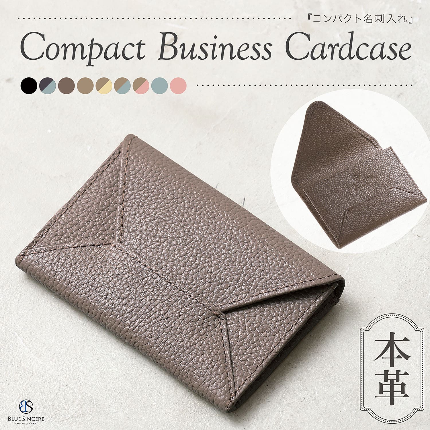 BLUE SINCERE（ブルーシンシア） エンベローブ 名刺入れ 牛本革