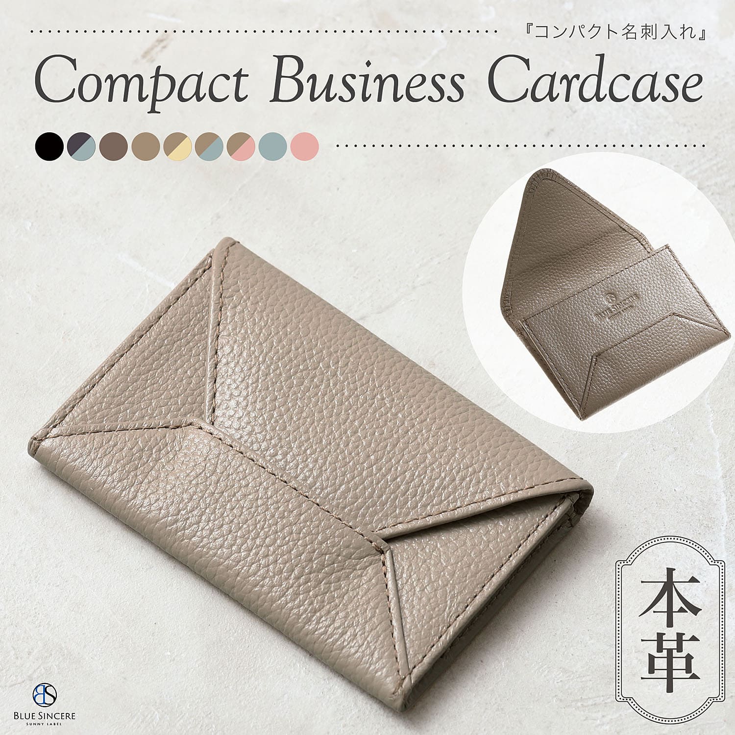 BLUE SINCERE（ブルーシンシア） エンベローブ 名刺入れ 牛本革