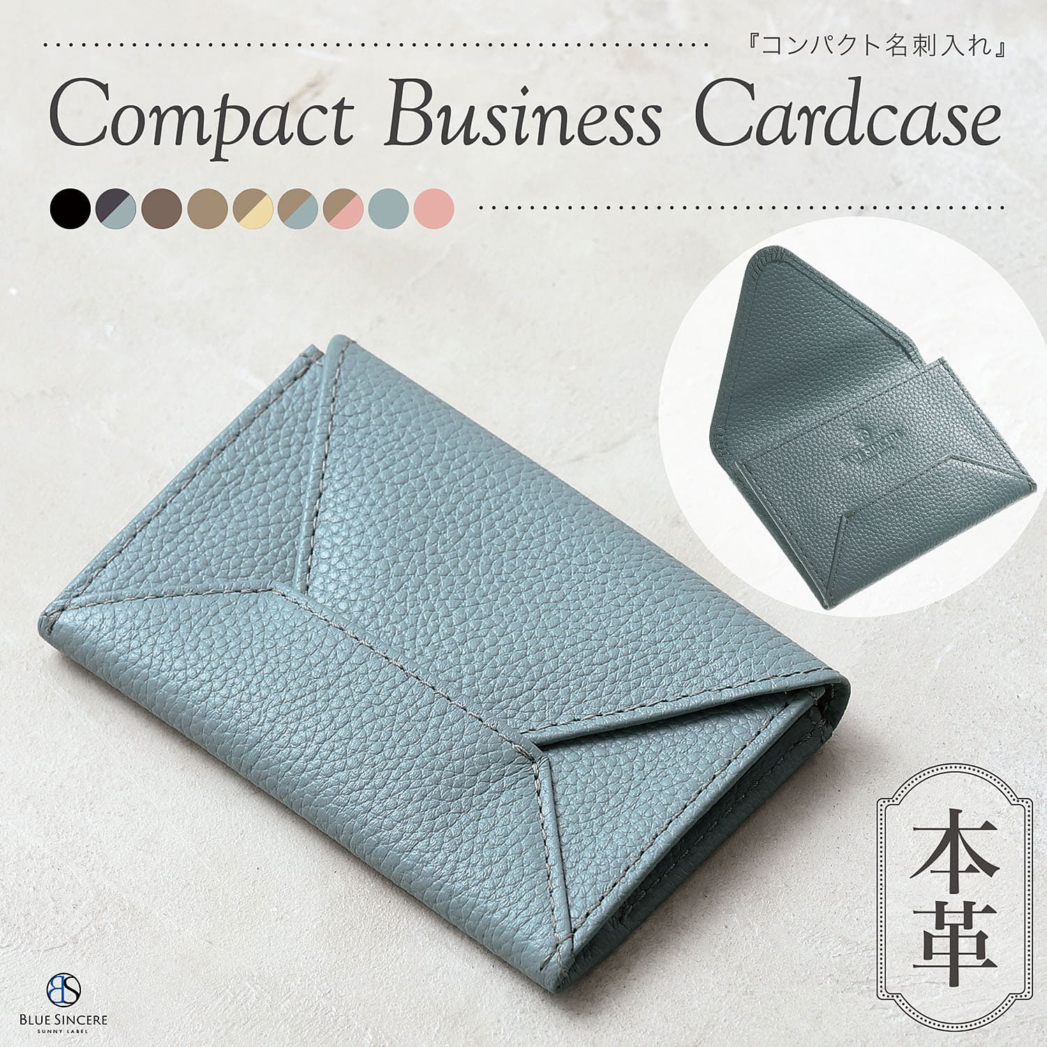 BLUE SINCERE（ブルーシンシア） エンベローブ 名刺入れ 牛本革