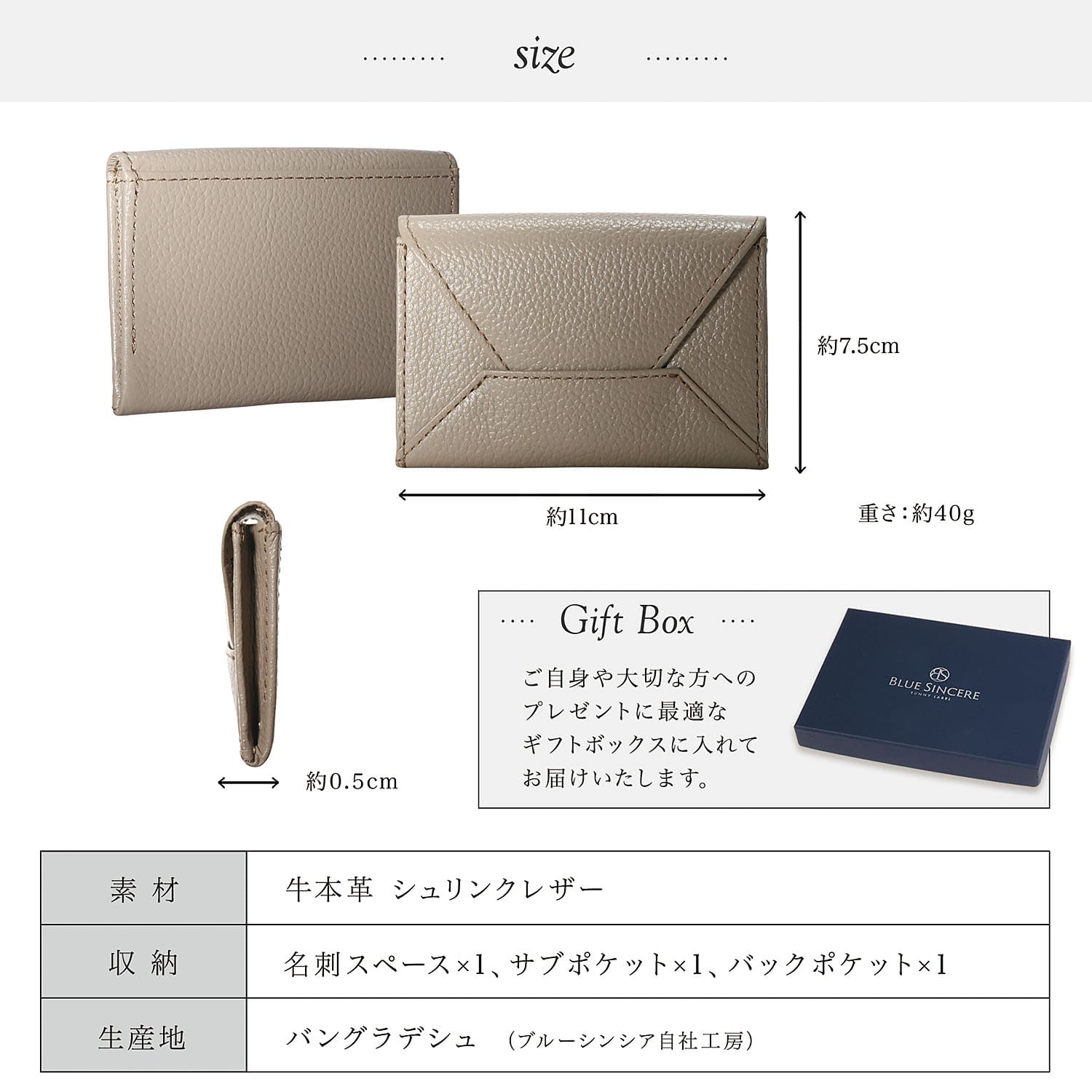 BLUE SINCERE（ブルーシンシア） エンベローブ 名刺入れ 牛本革