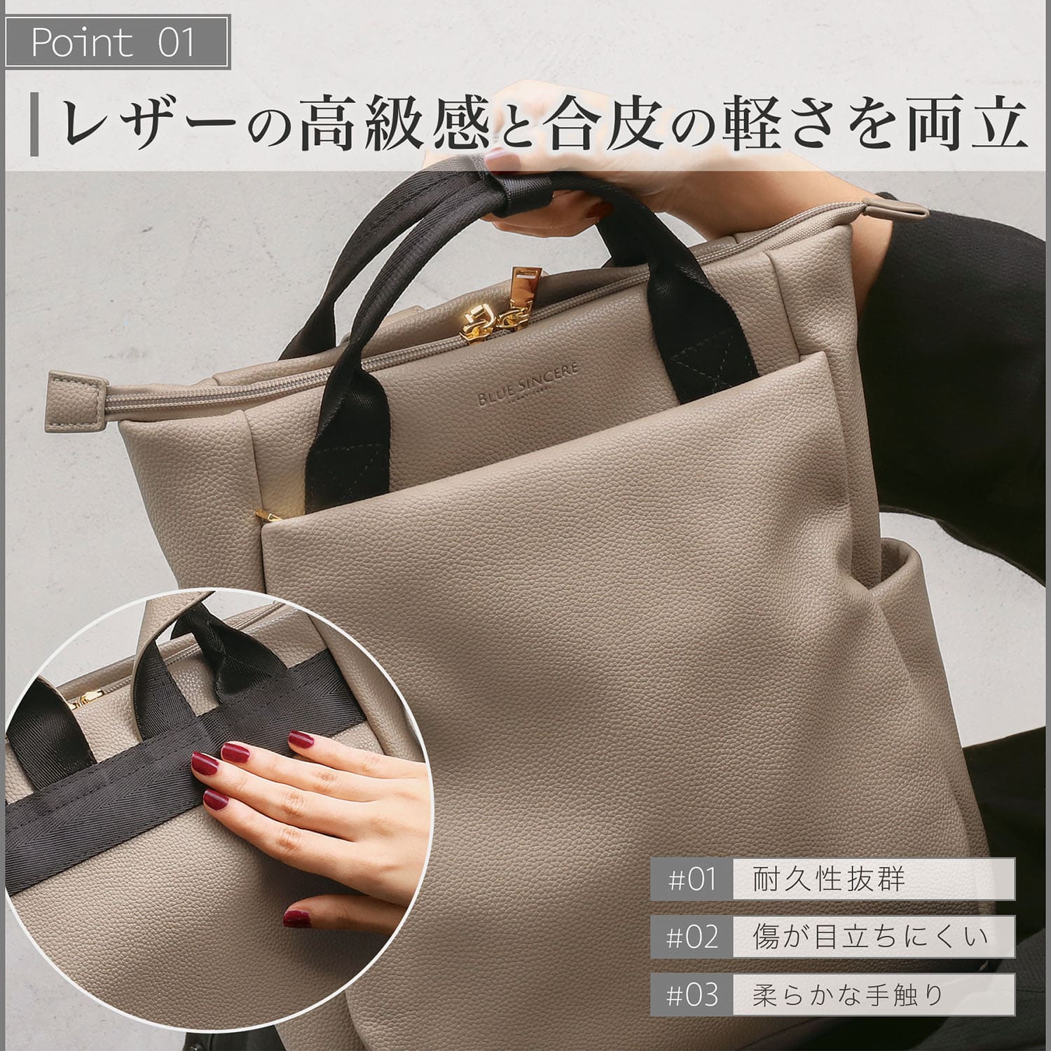 BLUESINCERE レザーリュック 3WAYバッグ BLUE SINCERE リュック 2way レディース レザー 3way 通勤 通学
