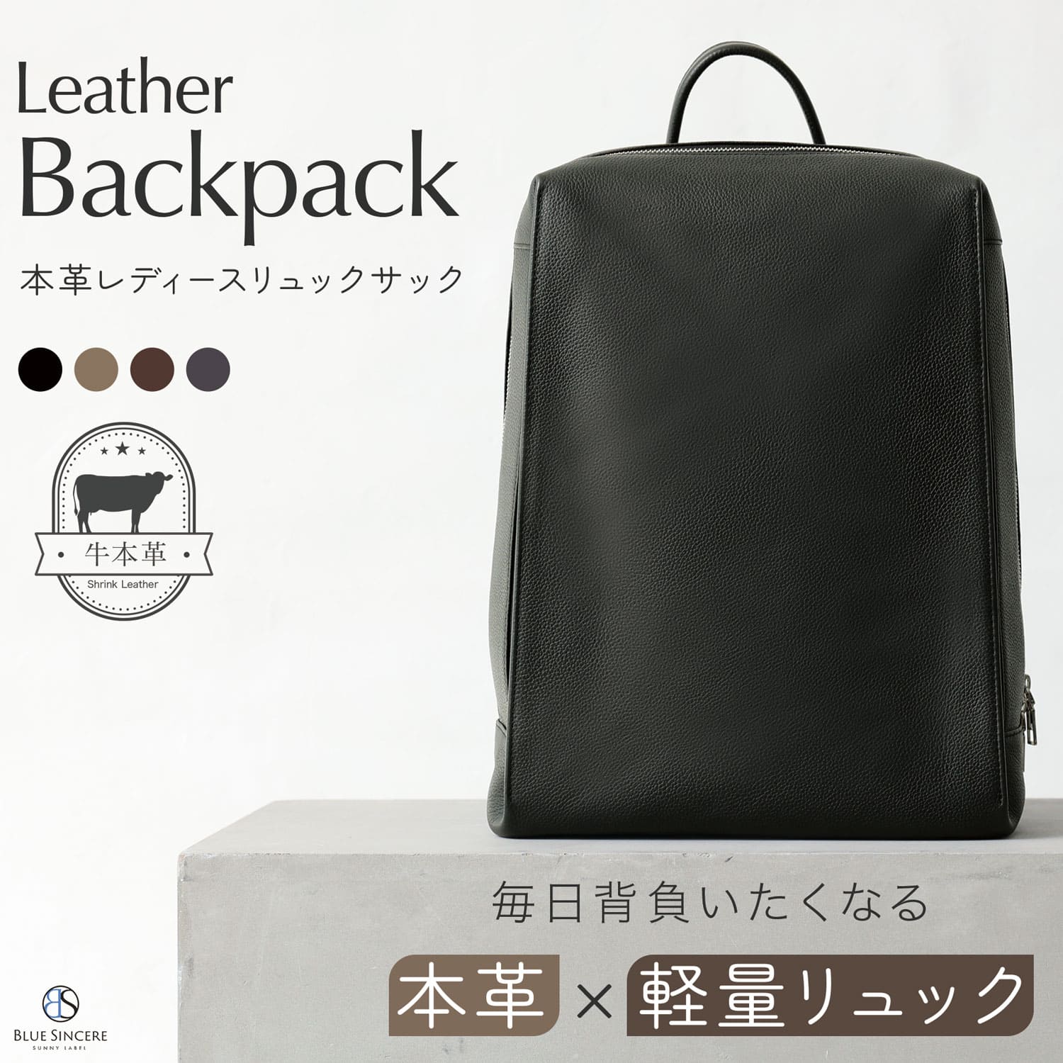 バックパック レディース 本革 A4 14インチ PC収納可 リュックサック 大容量 牛革 撥水 レザー ユニセックス メンズ 通勤 通学 ビジネス カジュアル 3WAY / LR3の画像