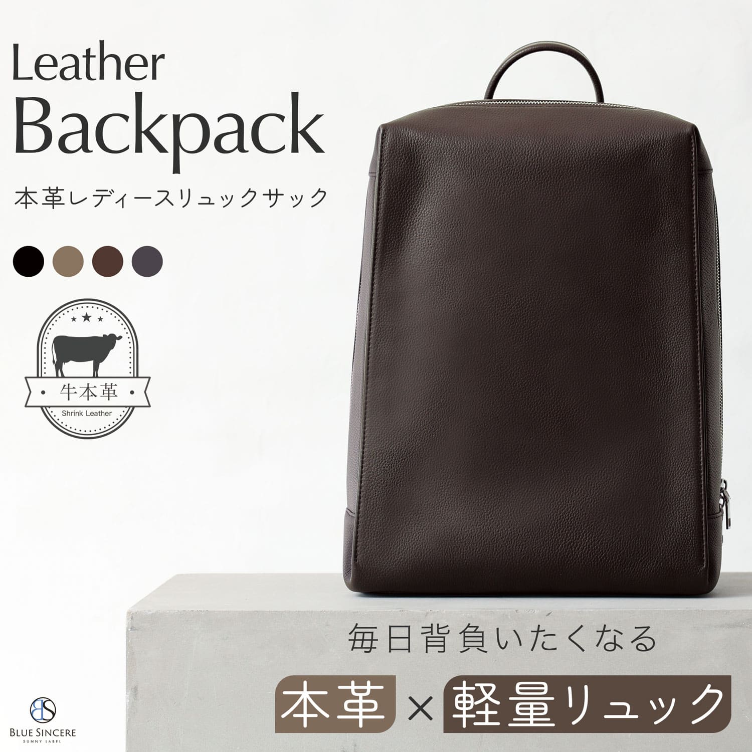 バックパック レディース 本革 A4 14インチ PC収納可 リュックサック 大容量 牛革 撥水 レザー ユニセックス メンズ 通勤 通学 ビジネス カジュアル 3WAY / LR3の画像