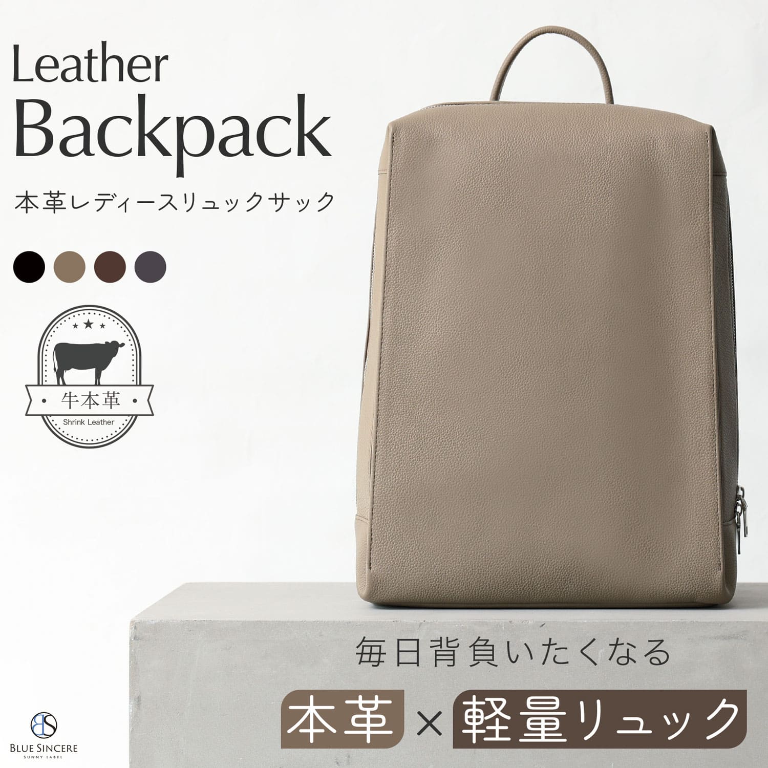 バックパック レディース 本革 A4 14インチ PC収納可 リュックサック 大容量 牛革 撥水 レザー ユニセックス メンズ 通勤 通学 ビジネス カジュアル 3WAY / LR3の画像