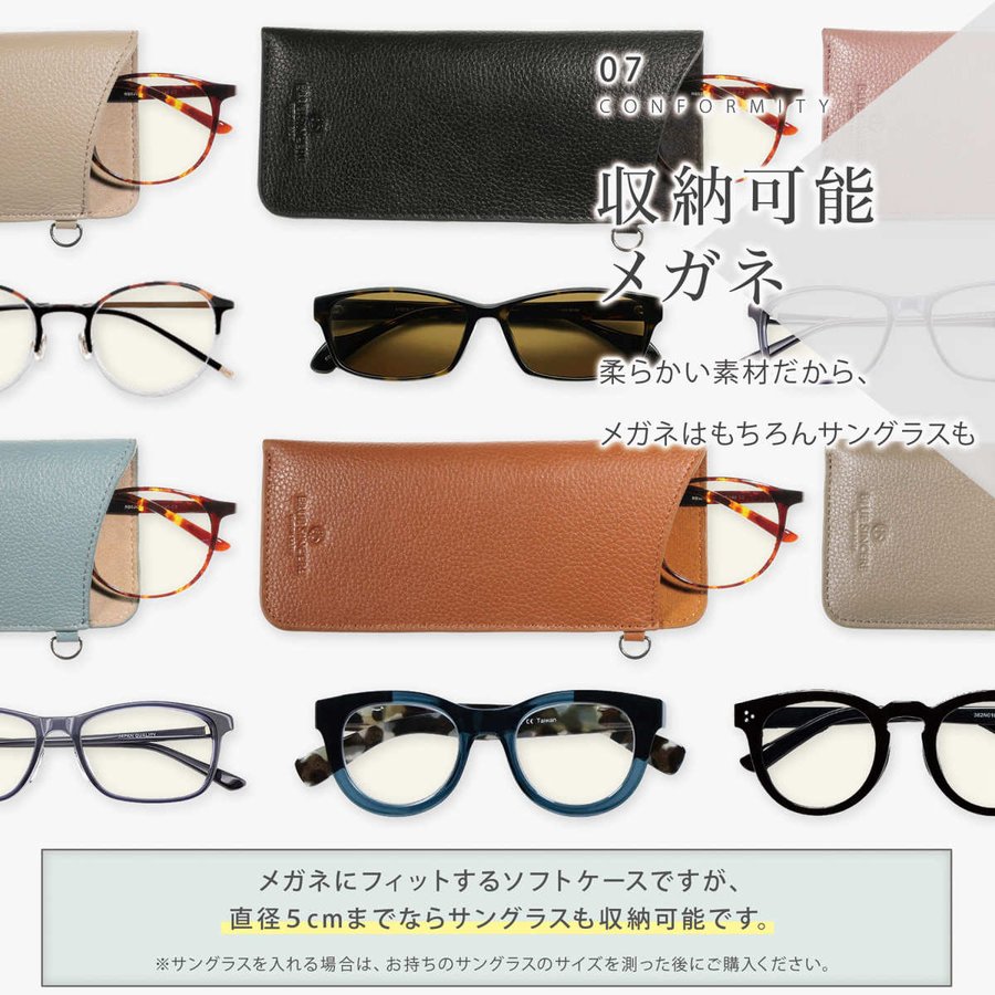 メガネケース 革 スリム 薄型 ソフト おしゃれ 手作り 薄型 ブランド 眼鏡ケース レディース メンズ 軽量 コンパクト サングラス 老眼鏡ケース  メガネ入れ GC1 :GC1:財布バッグメンズ のBLUE SINCERE 通販 